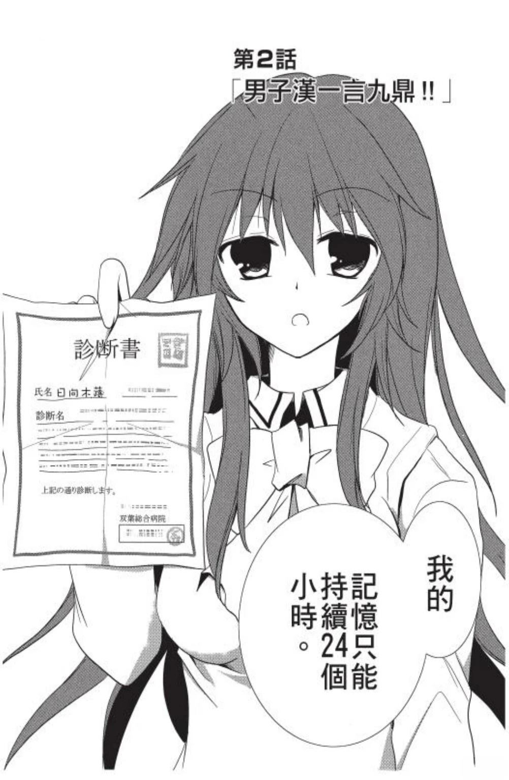 第1卷41
