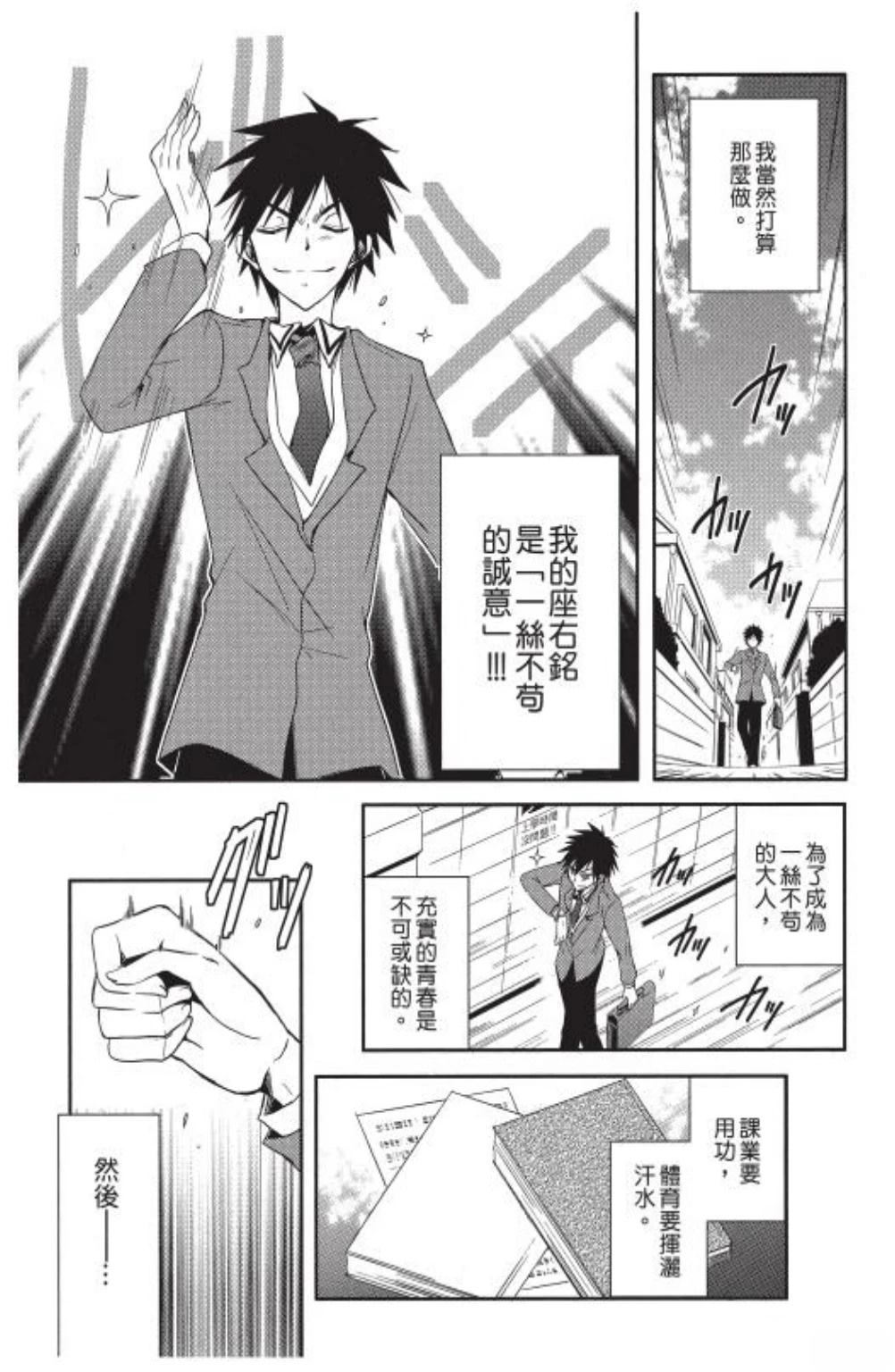 第1卷12