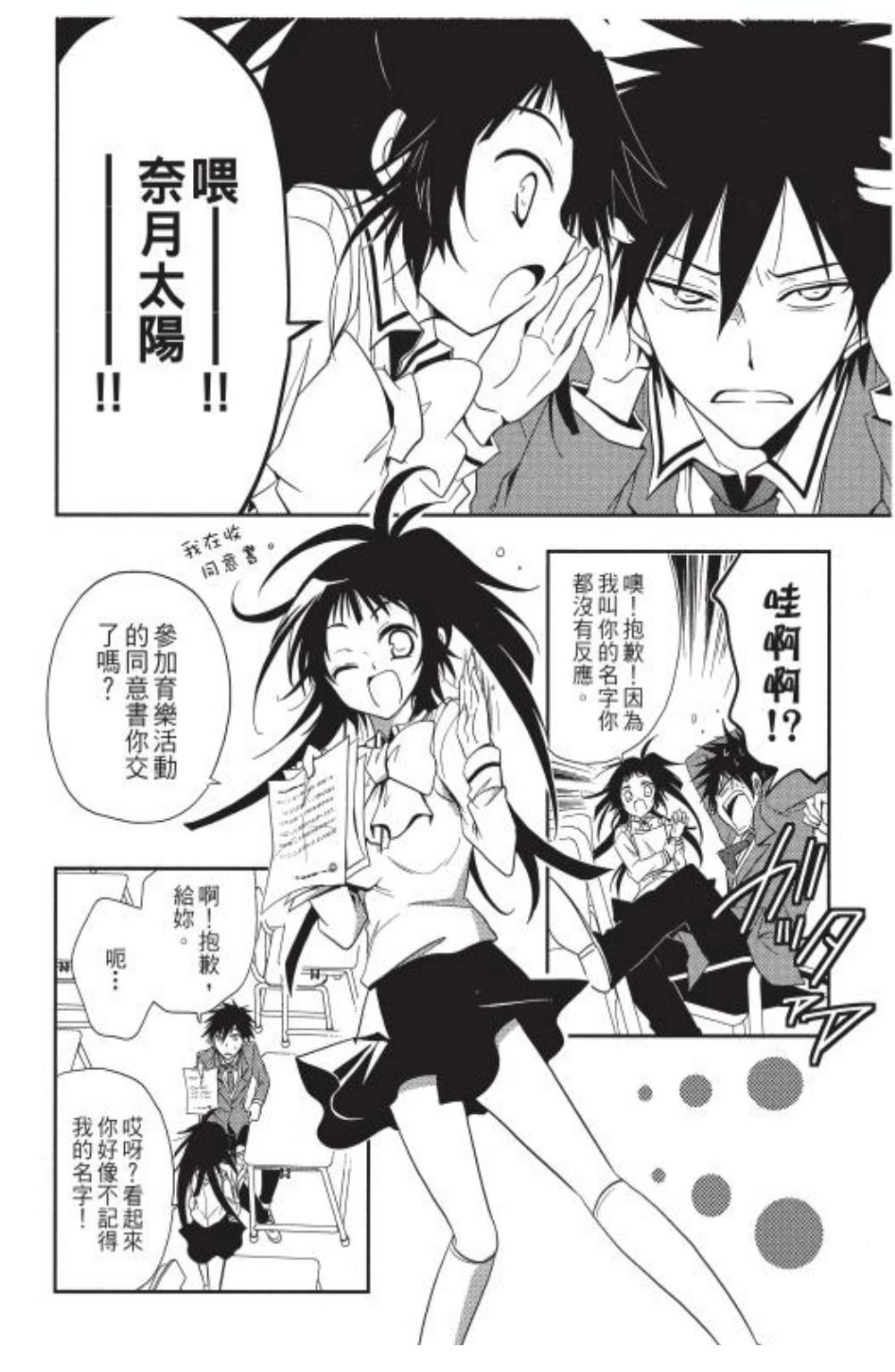 第1卷111