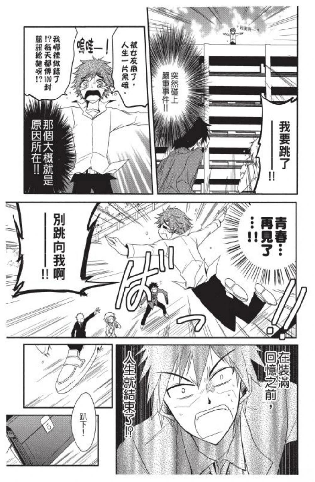 第1卷14