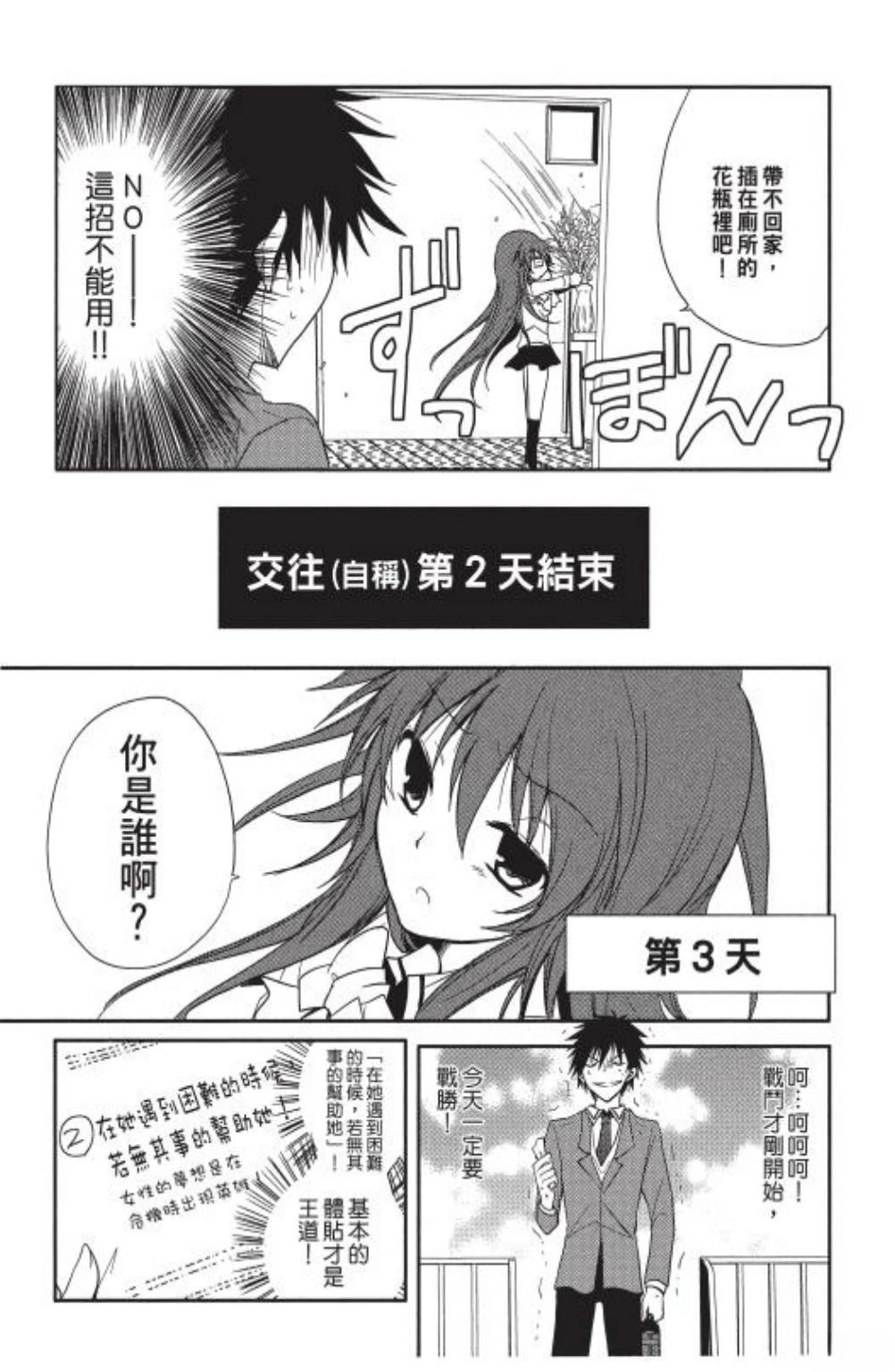 第1卷59