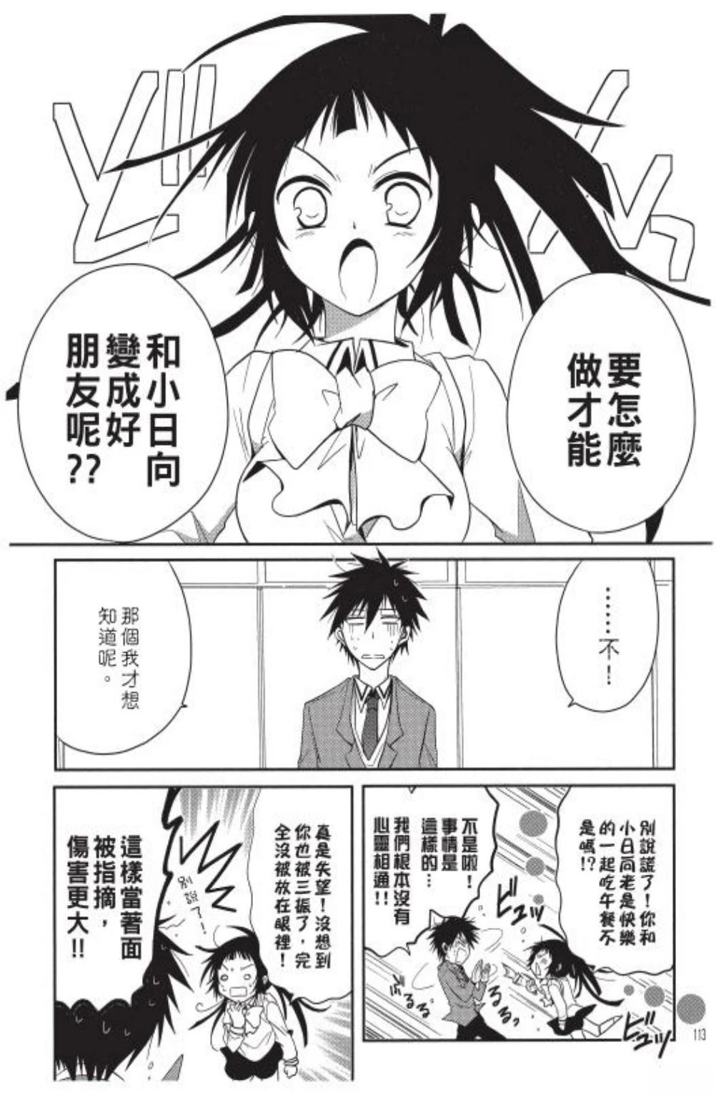 第1卷114