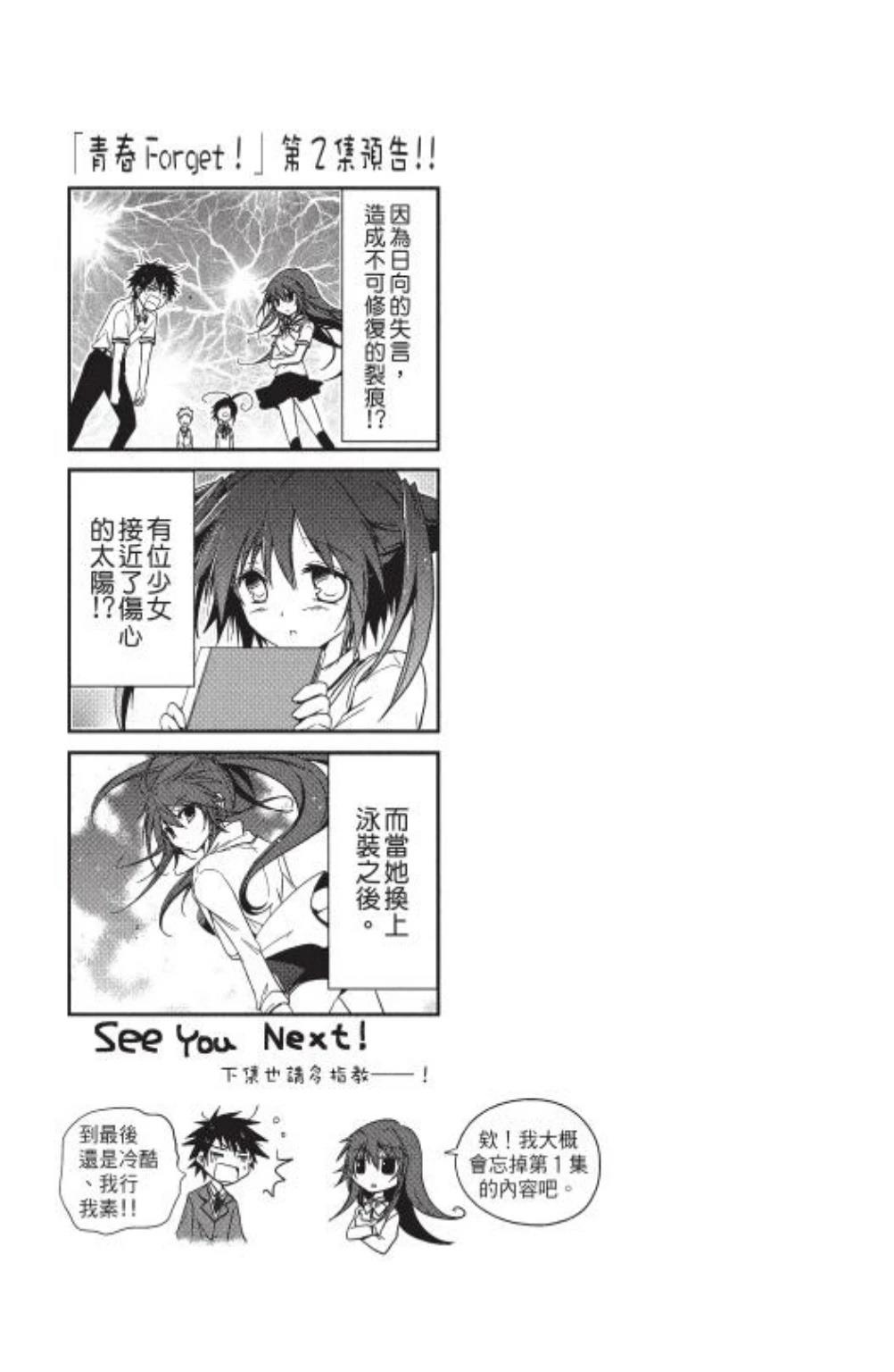 第1卷160