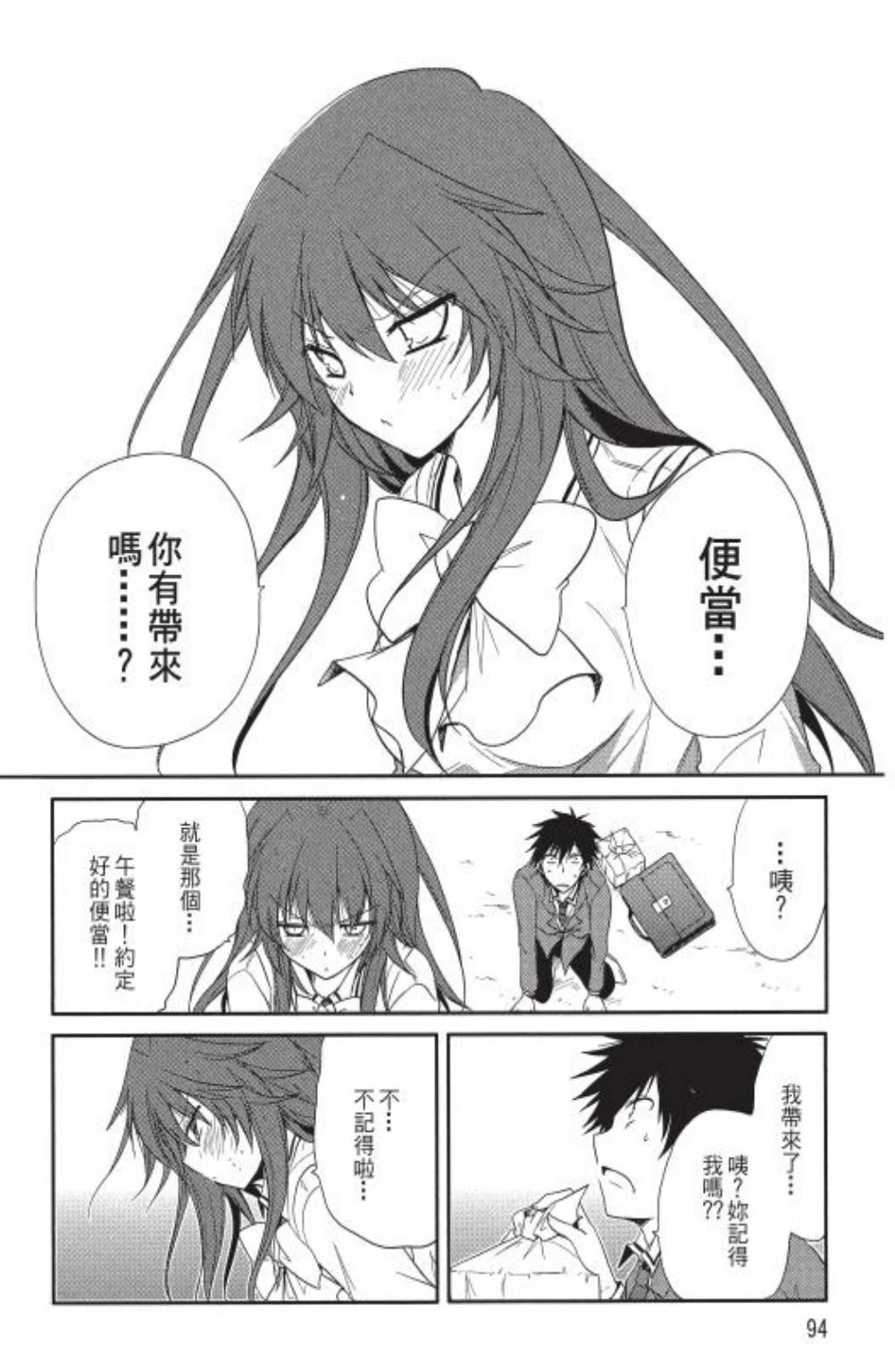 第1卷95