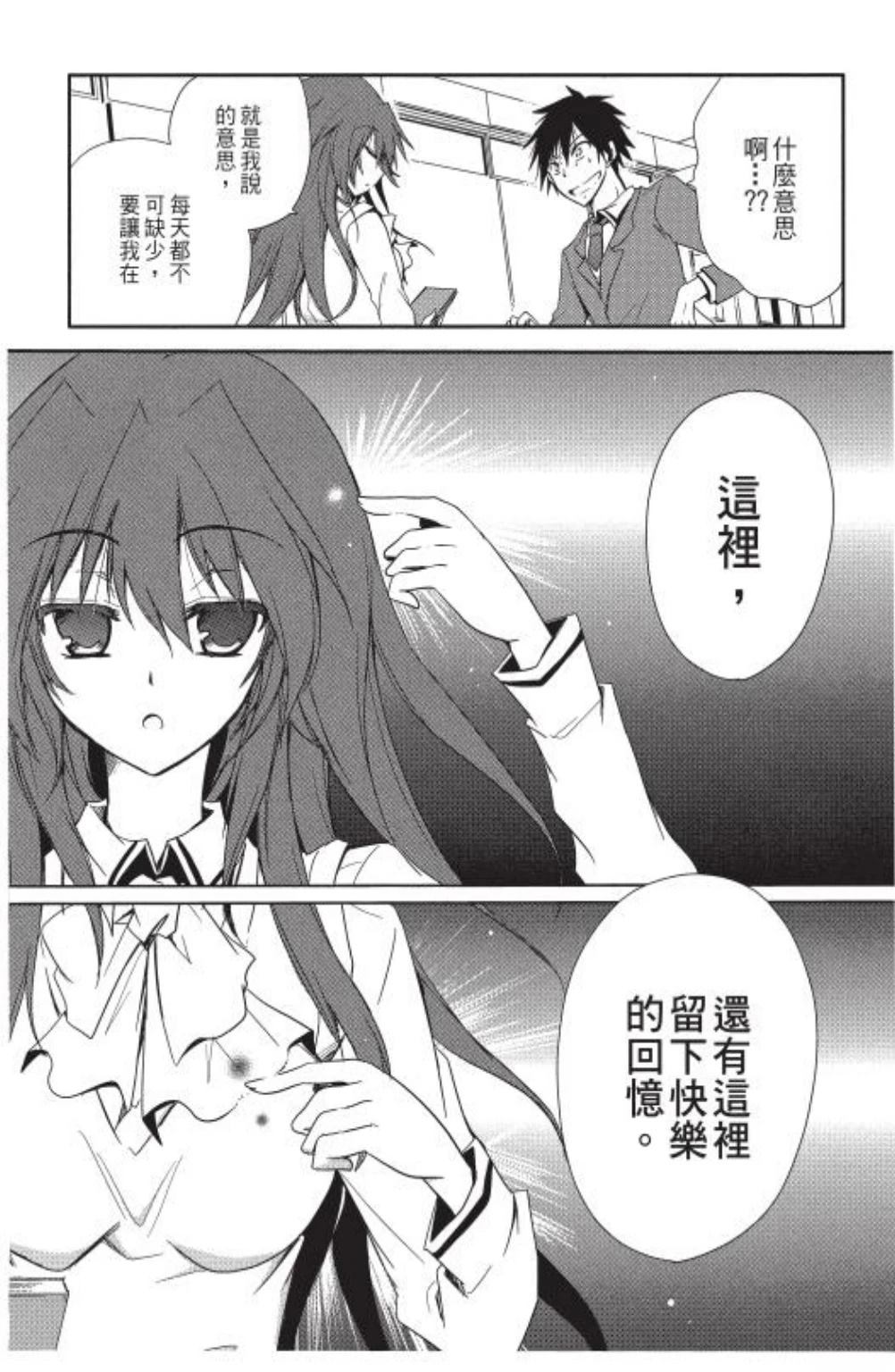 第1卷32