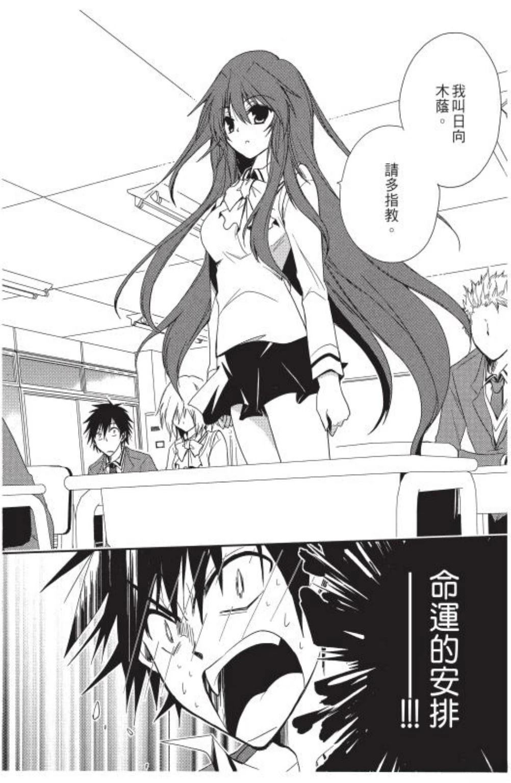 第1卷26