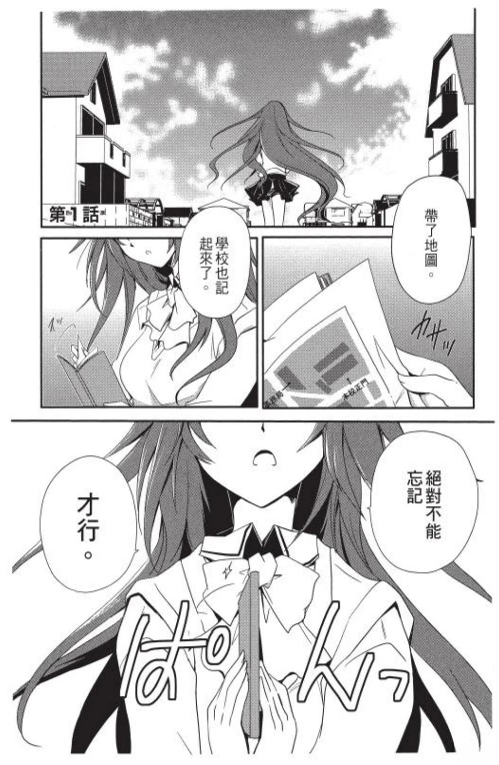 第1卷4