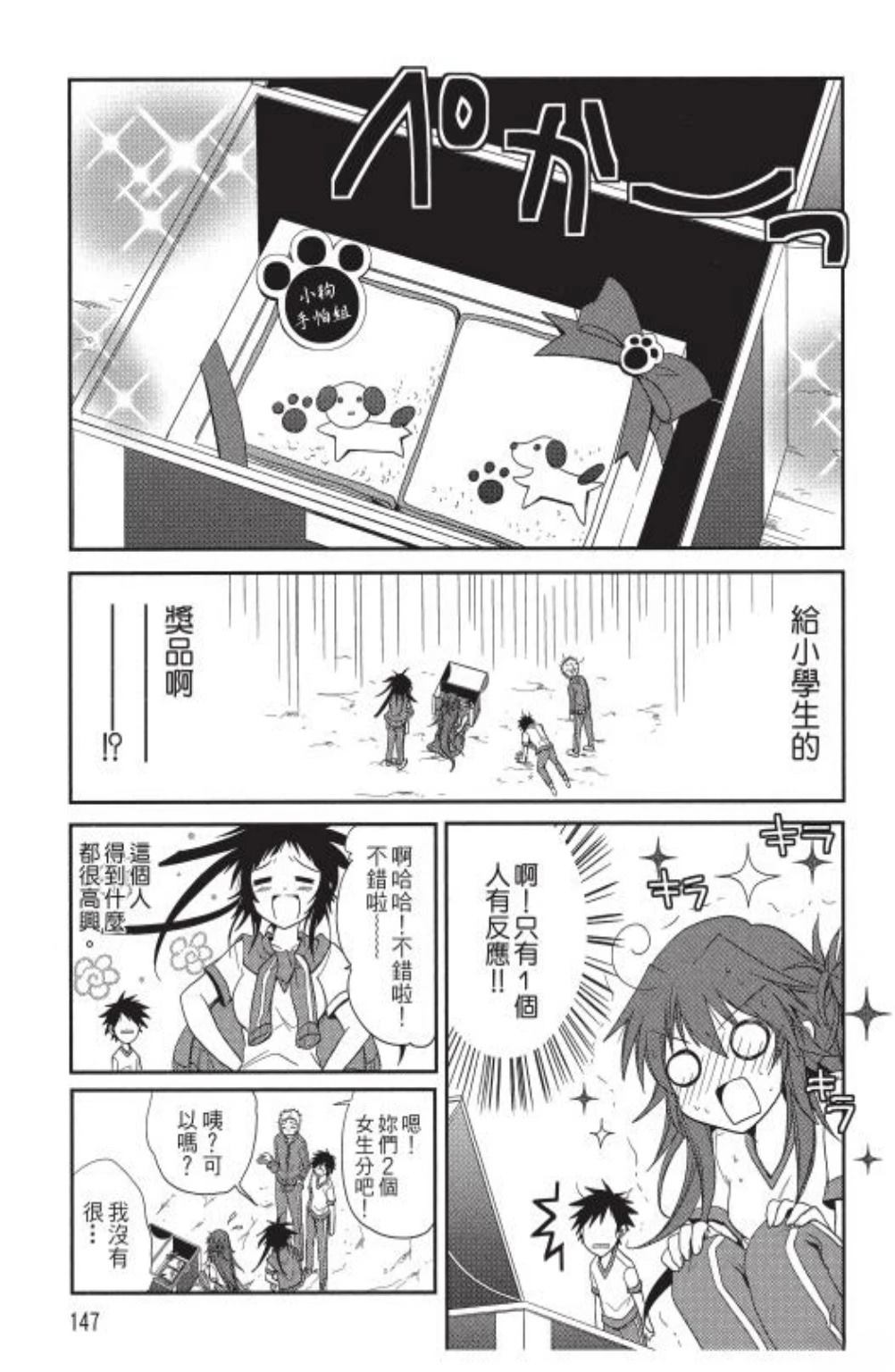第1卷148