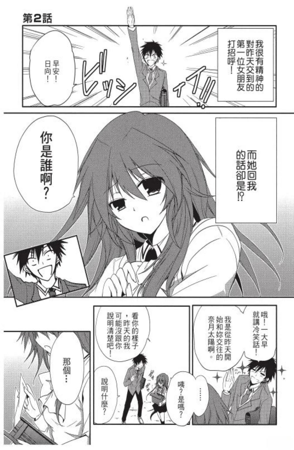 第1卷40