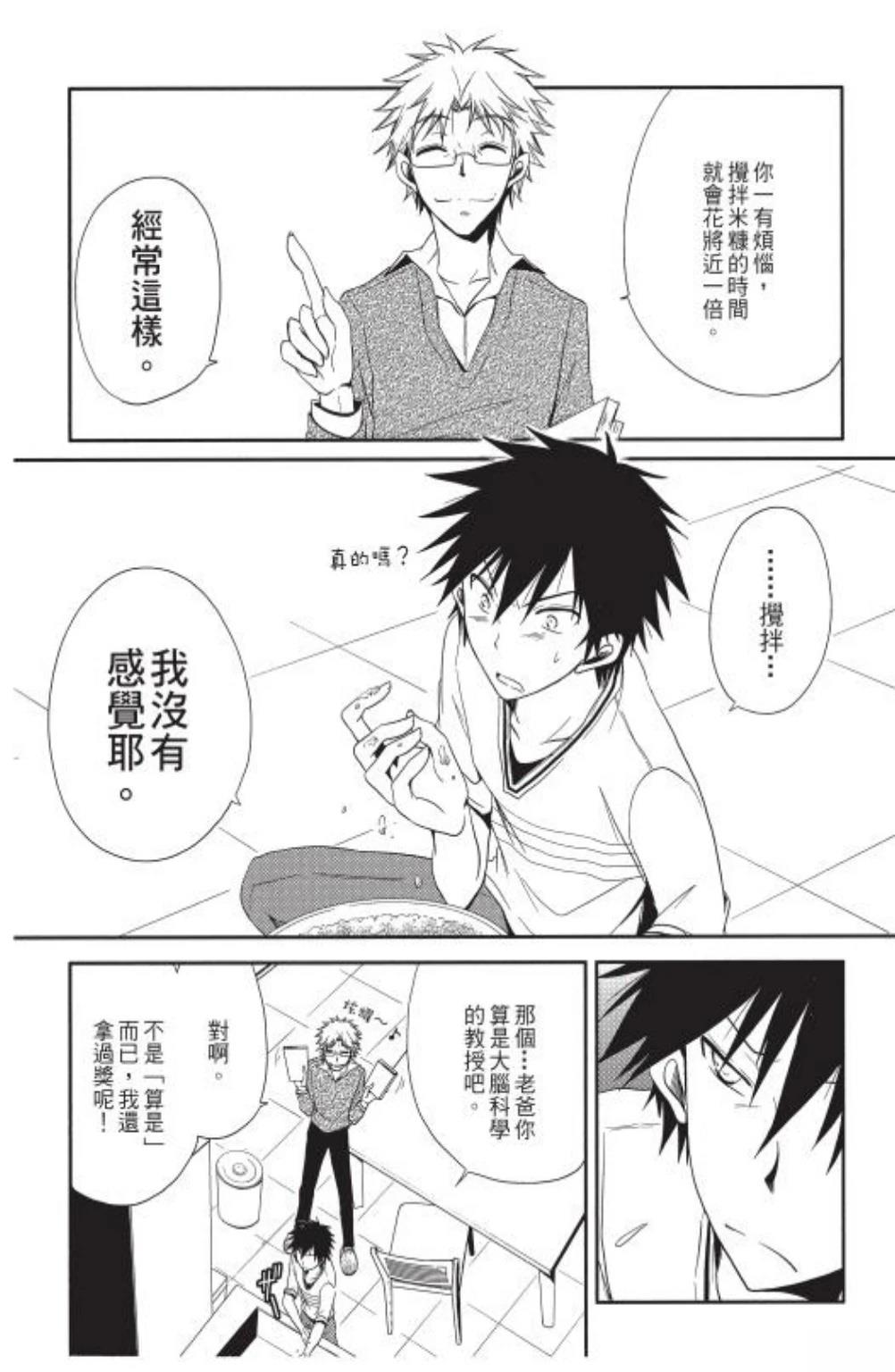 第1卷72