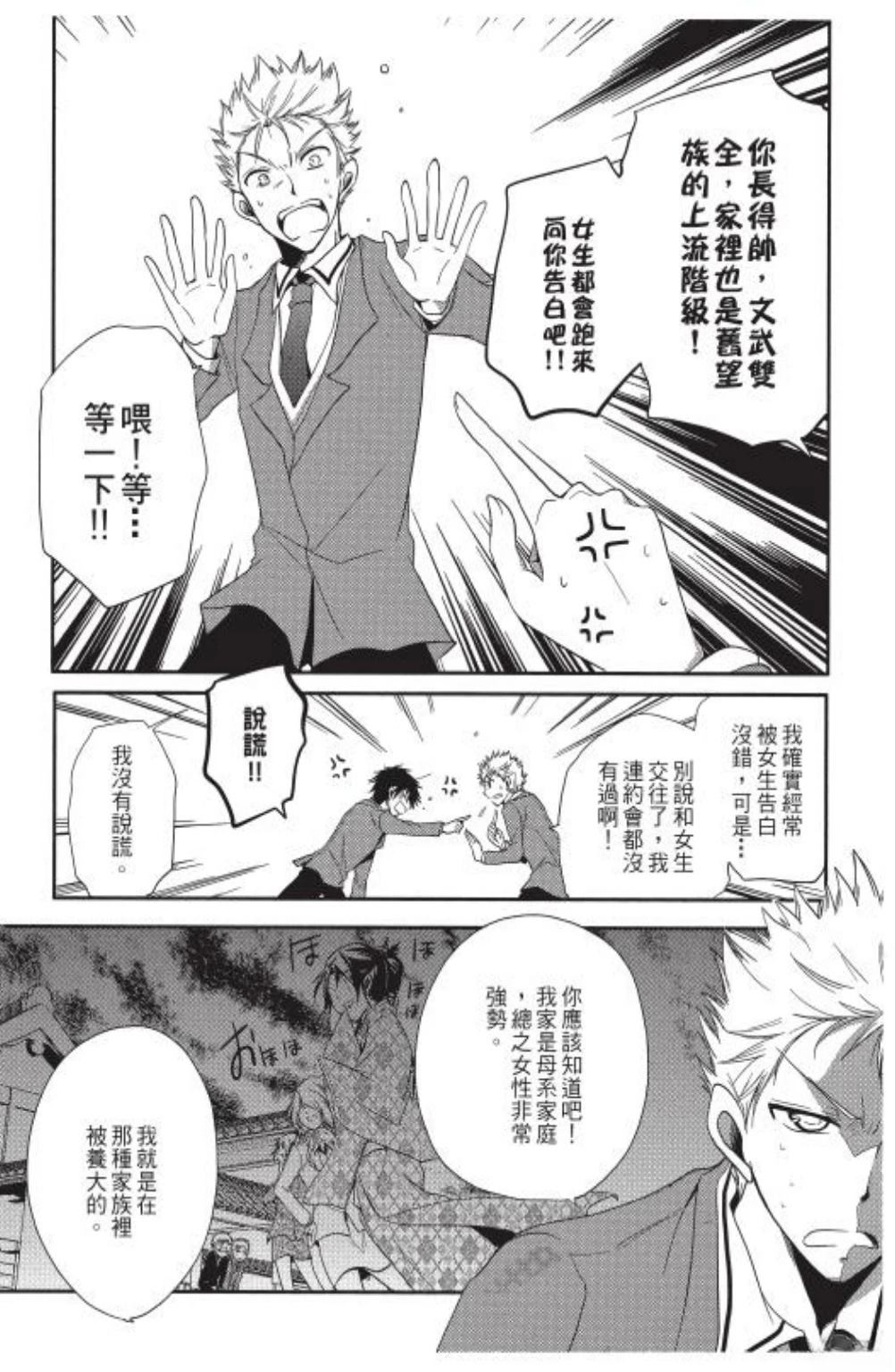 第1卷55