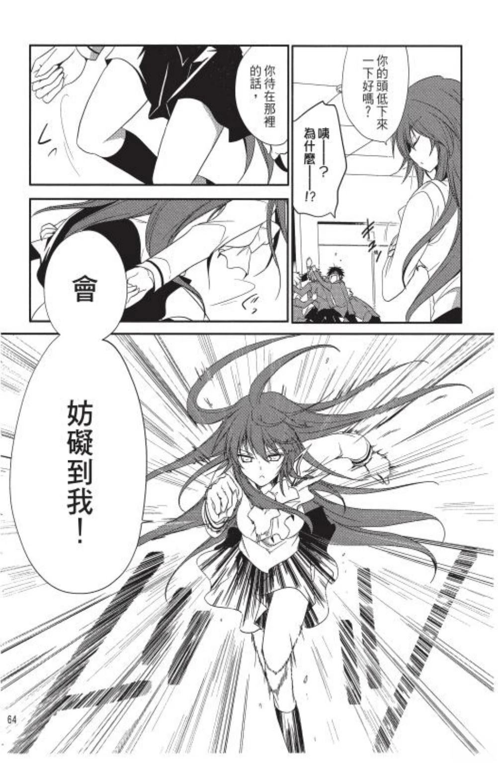 第1卷65
