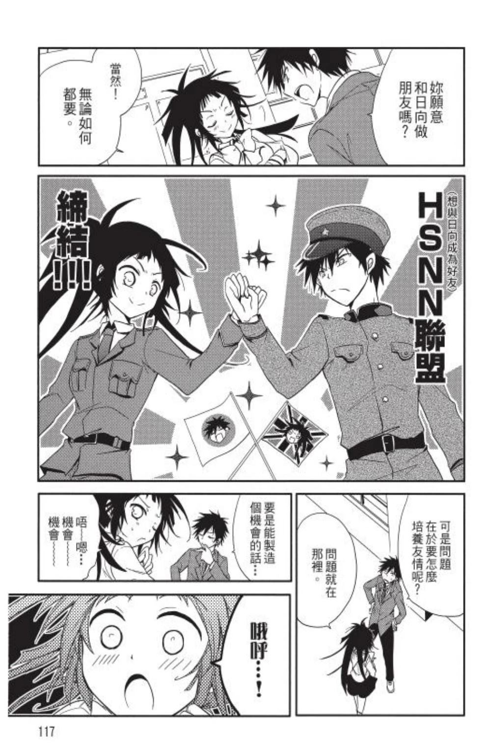 第1卷118