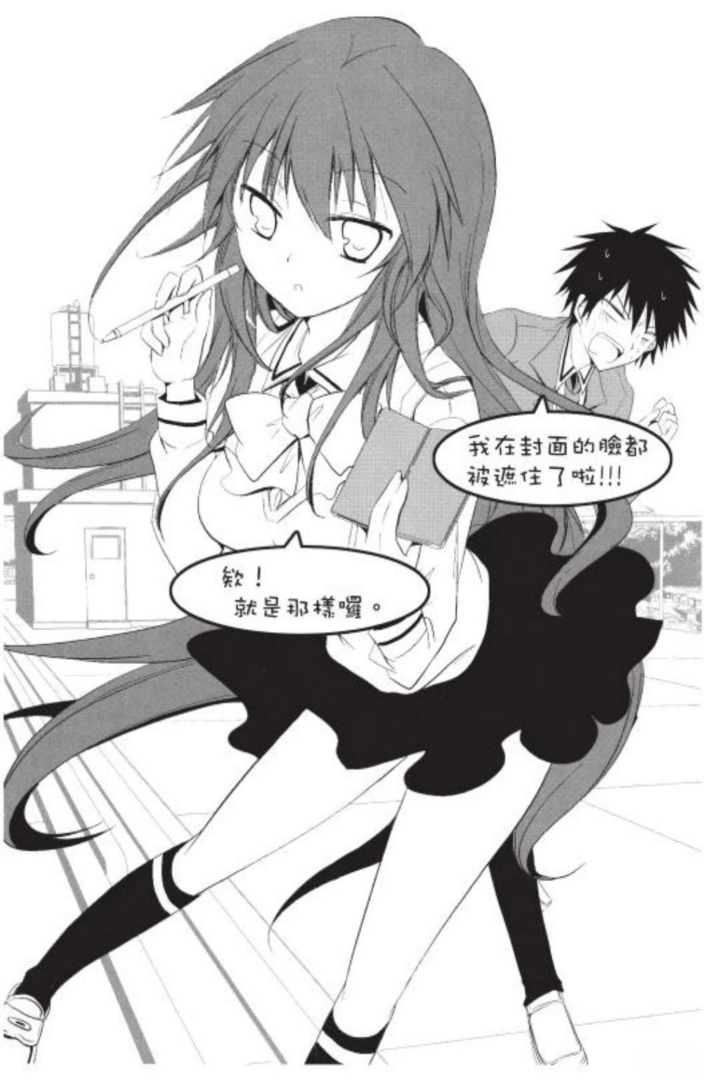 第1卷161