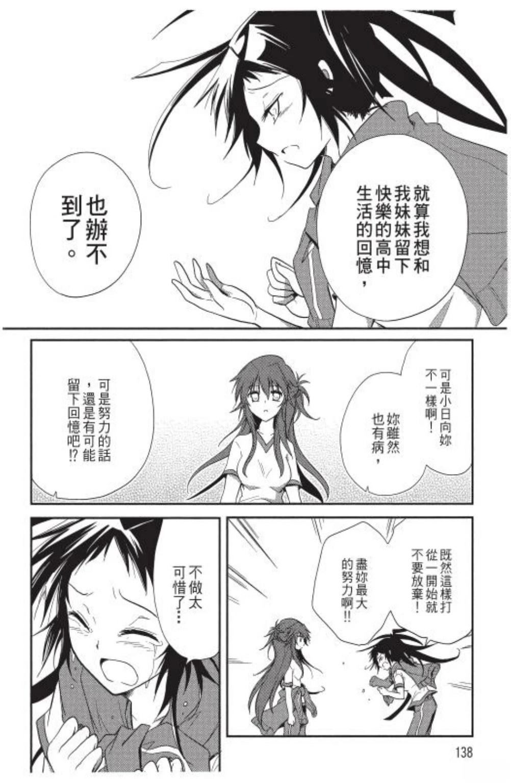 第1卷139