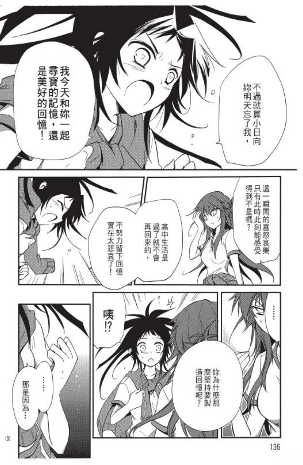 第1卷137