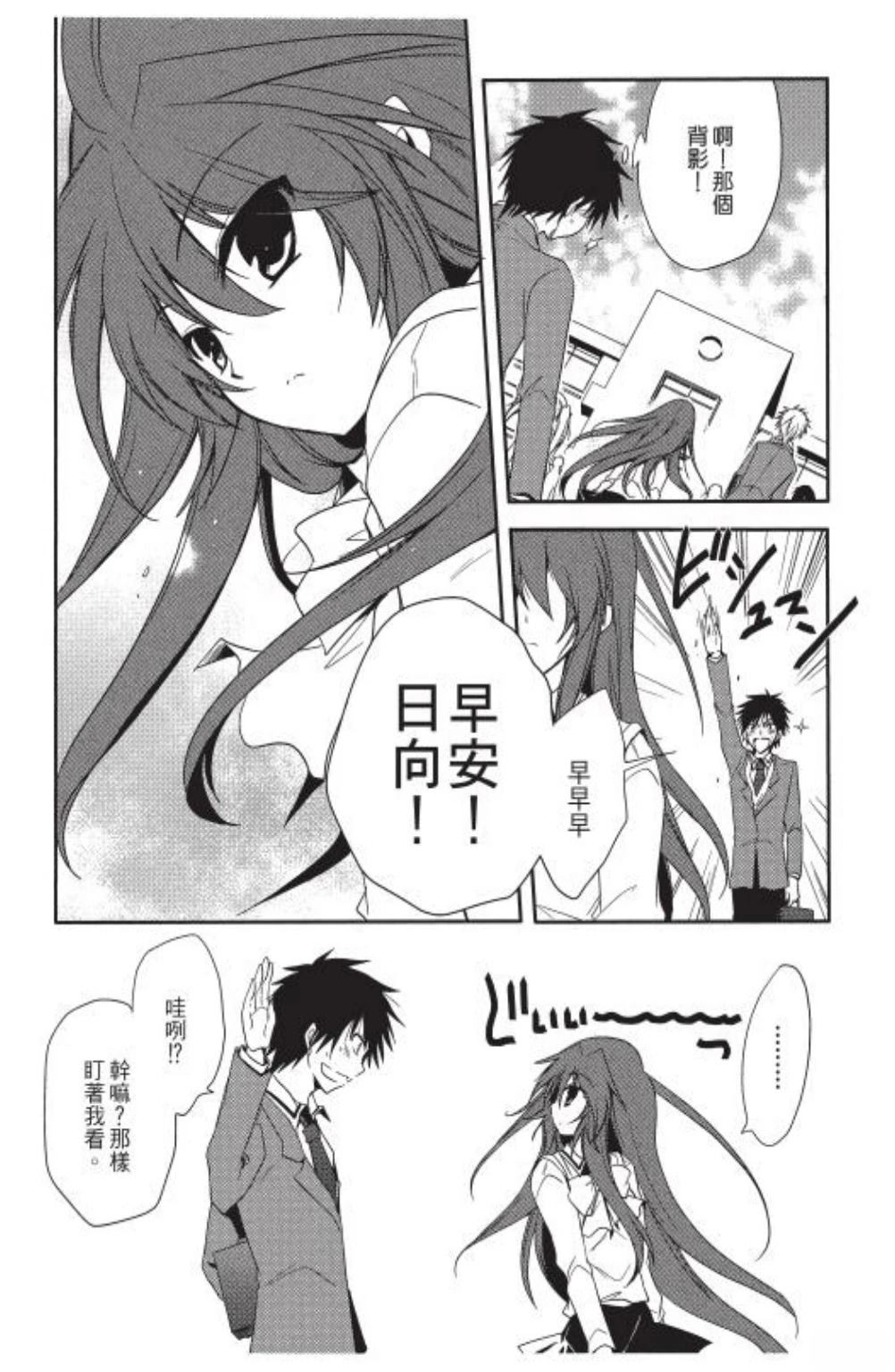 第1卷37