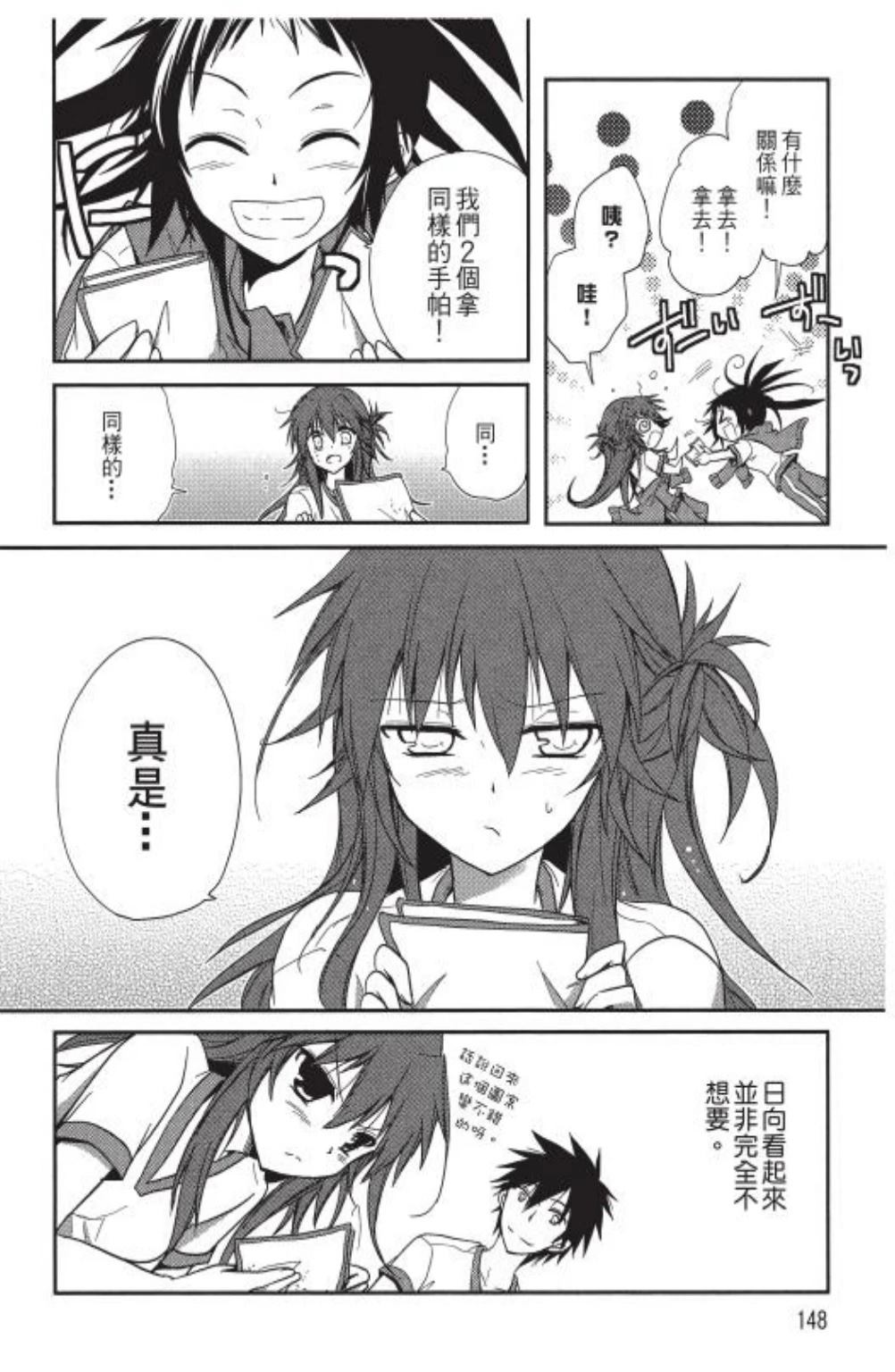 第1卷149