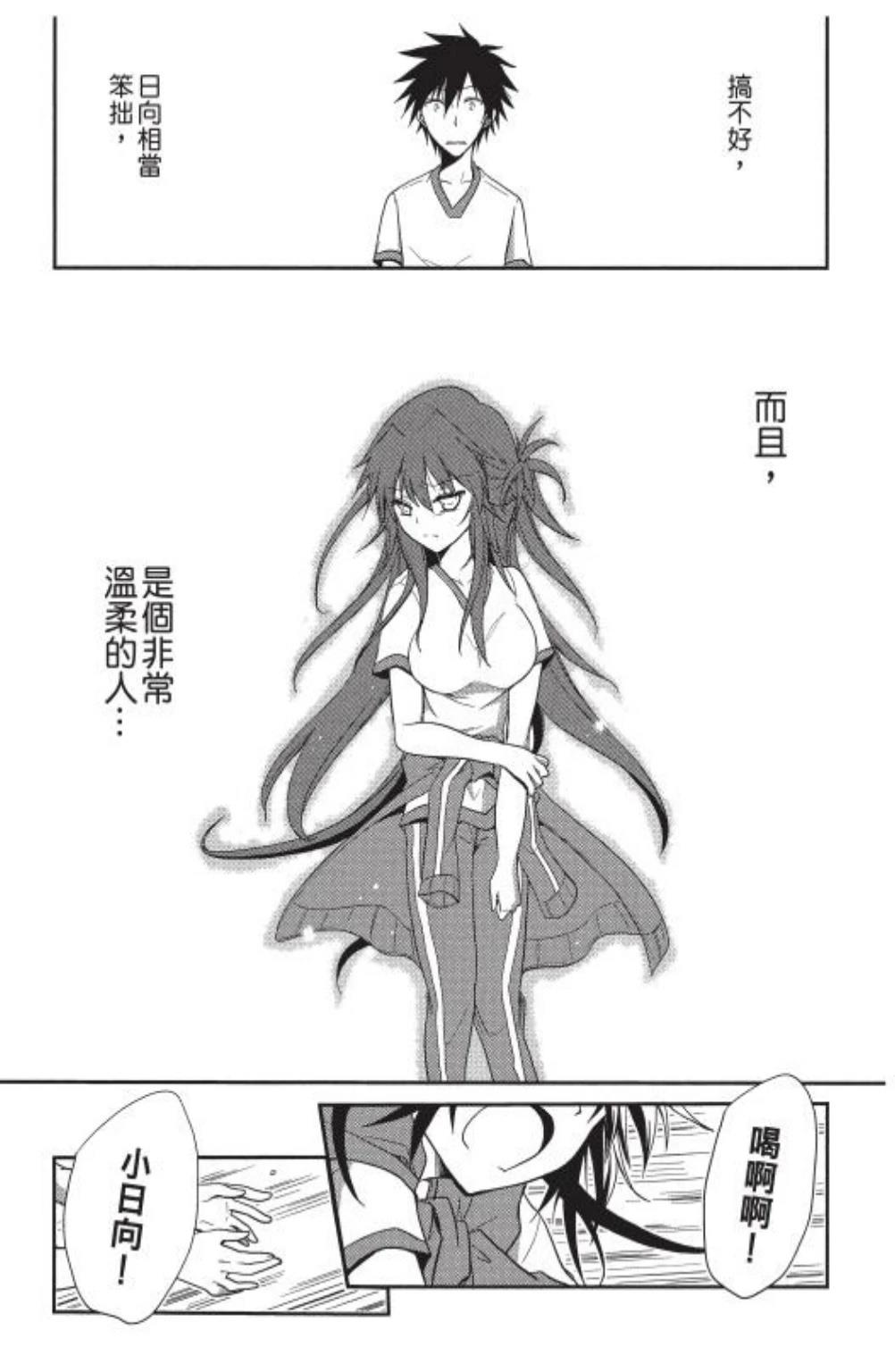 第1卷135