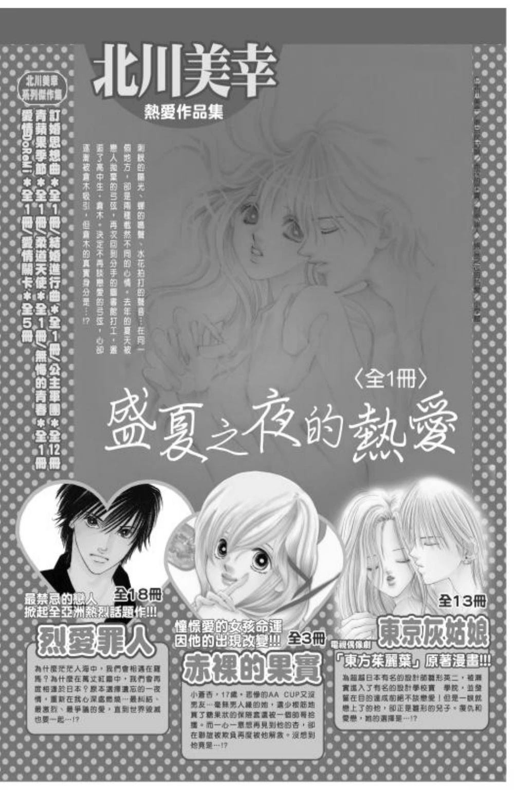 第1卷165