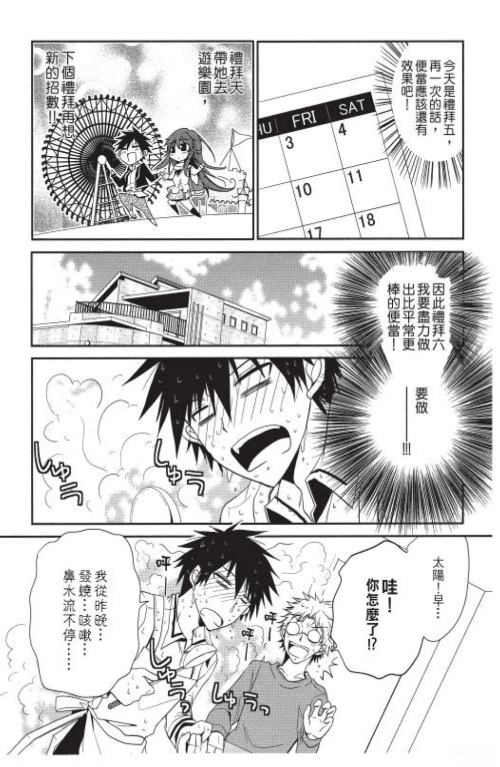 第1卷103