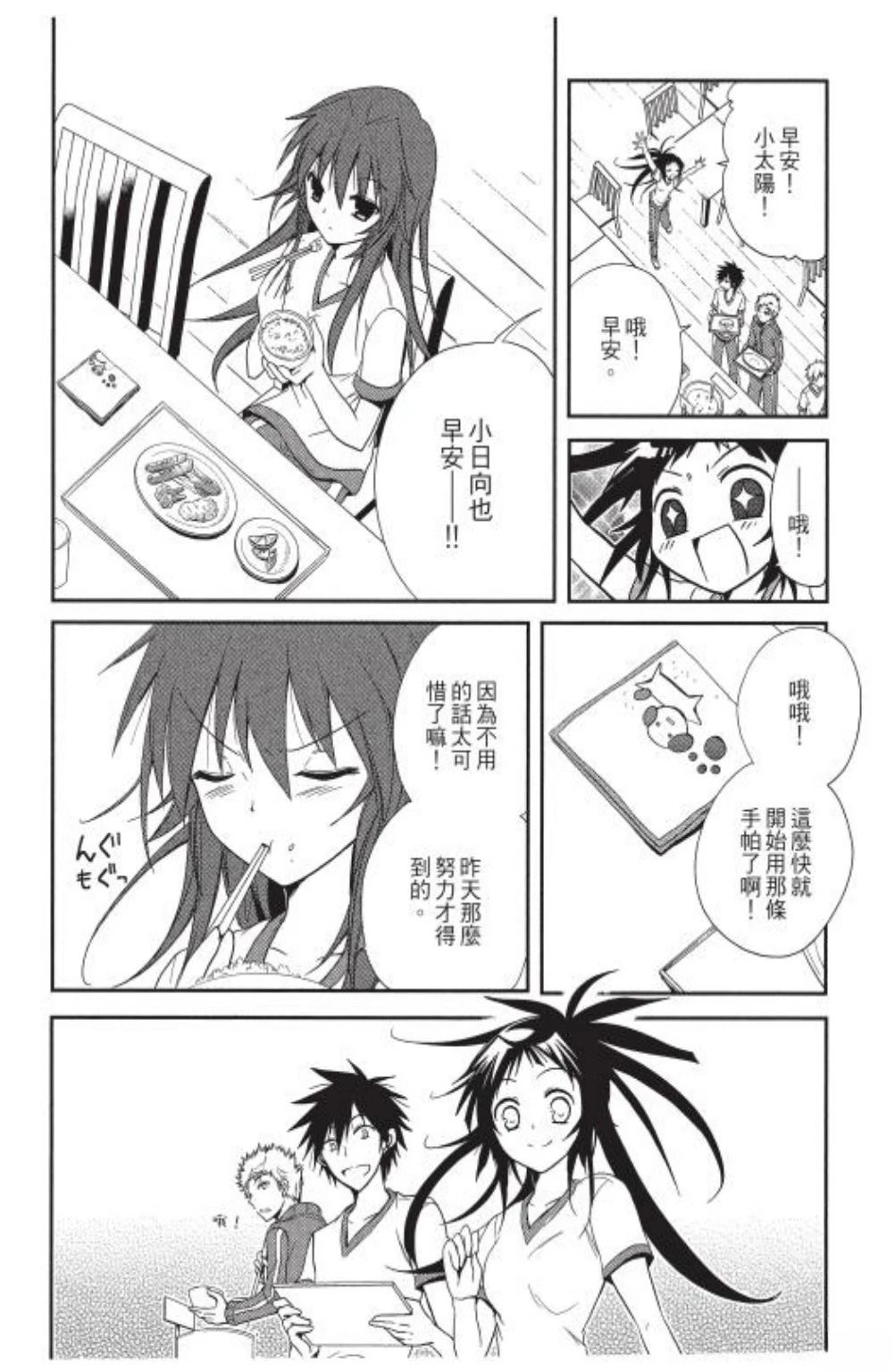 第1卷155