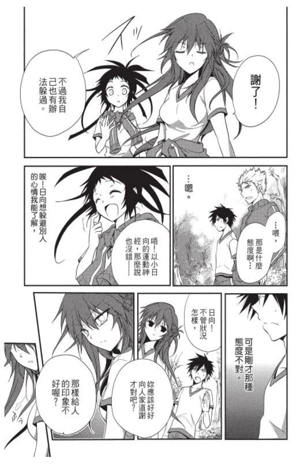 第1卷132