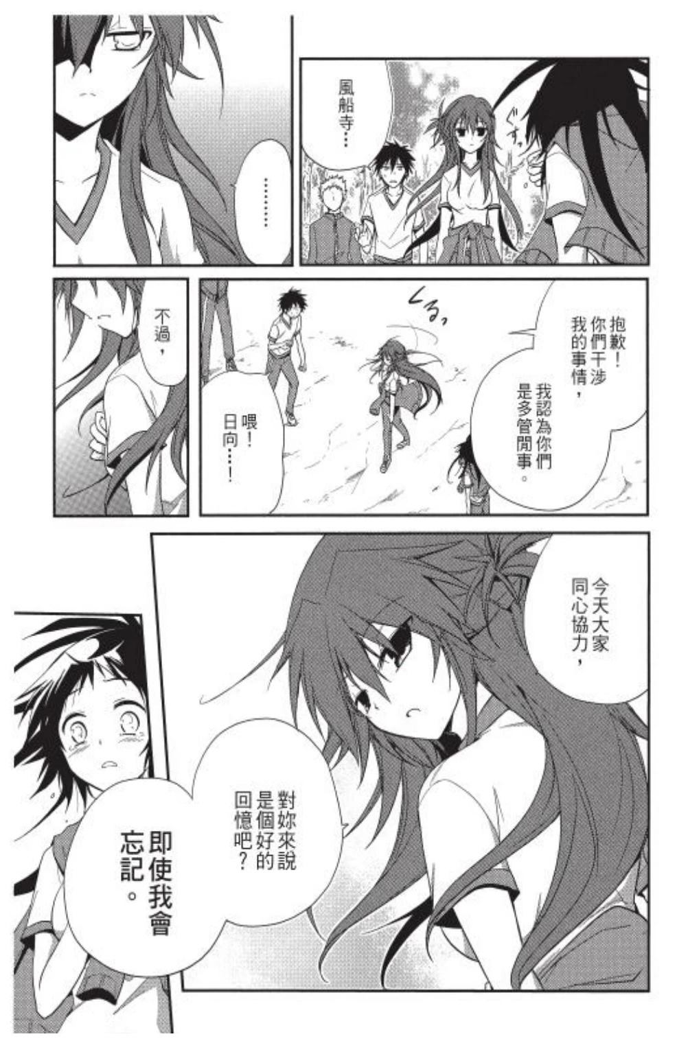 第1卷140