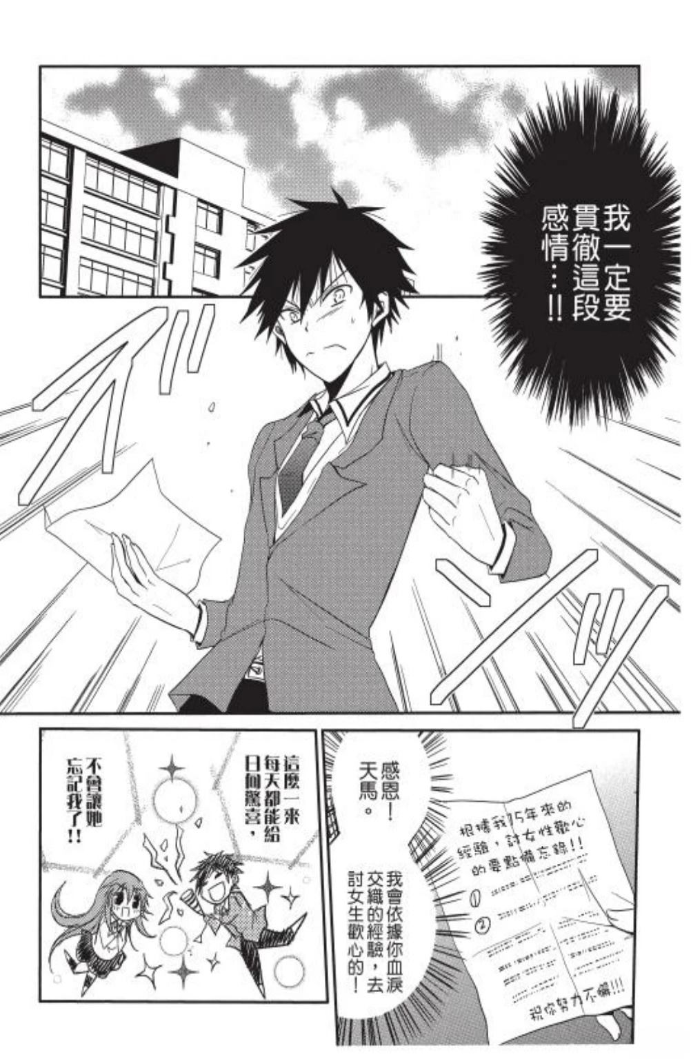 第1卷57