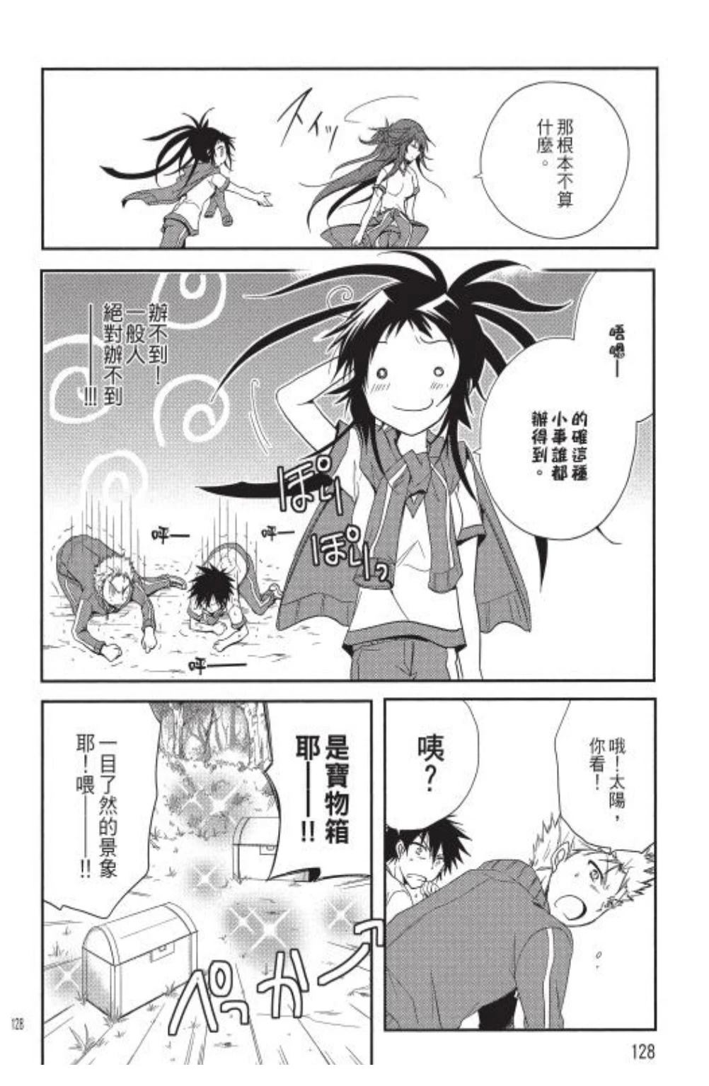 第1卷129