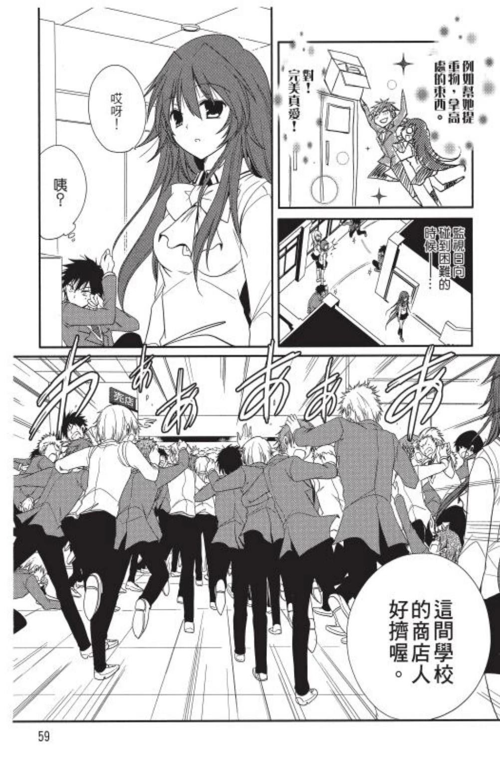 第1卷60