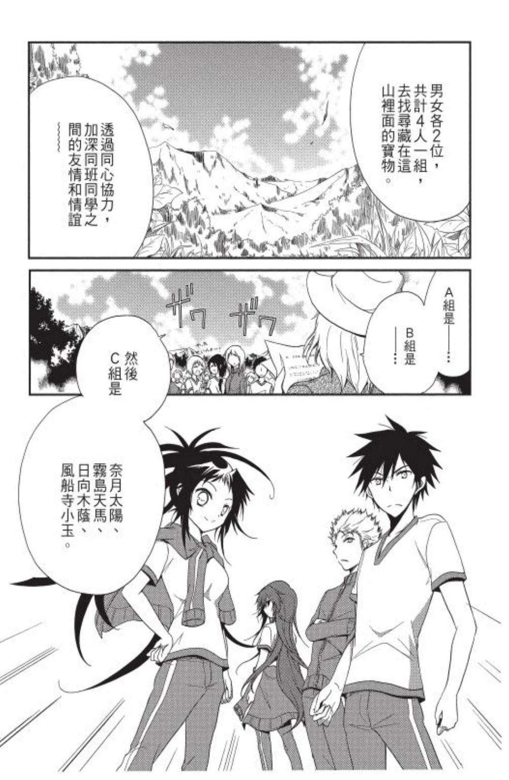 第1卷123