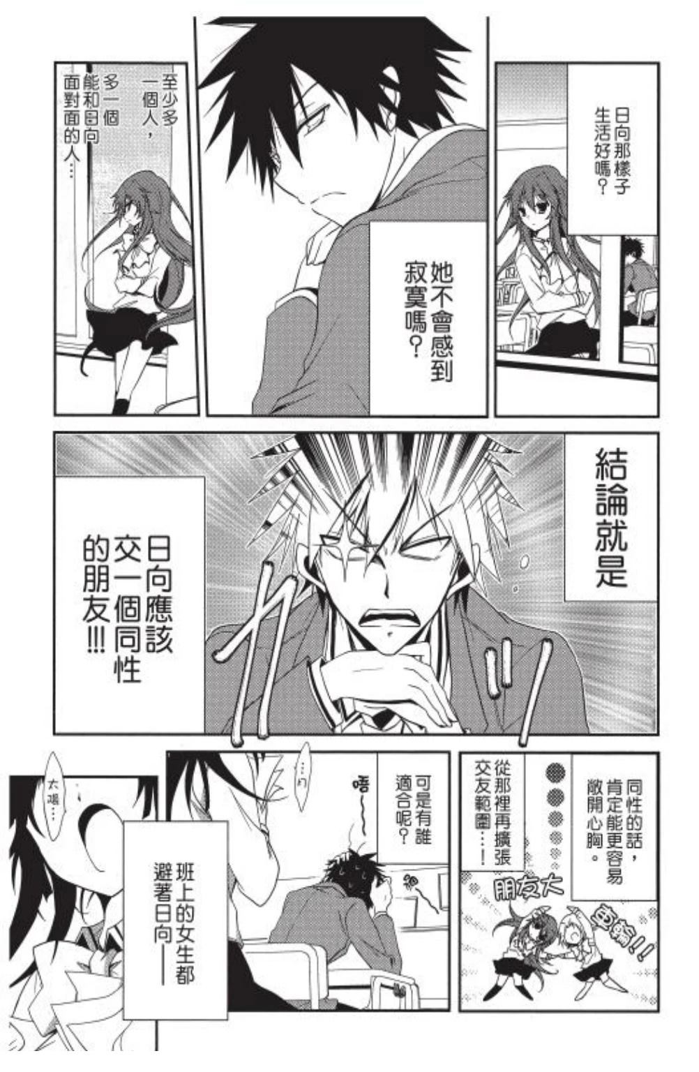 第1卷110