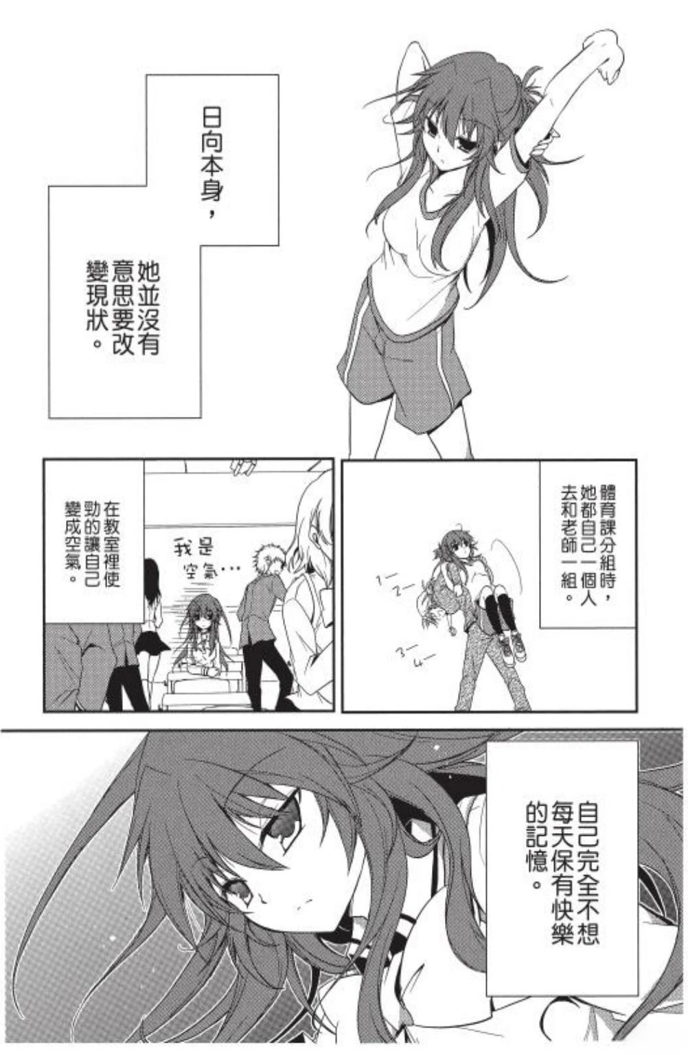 第1卷109