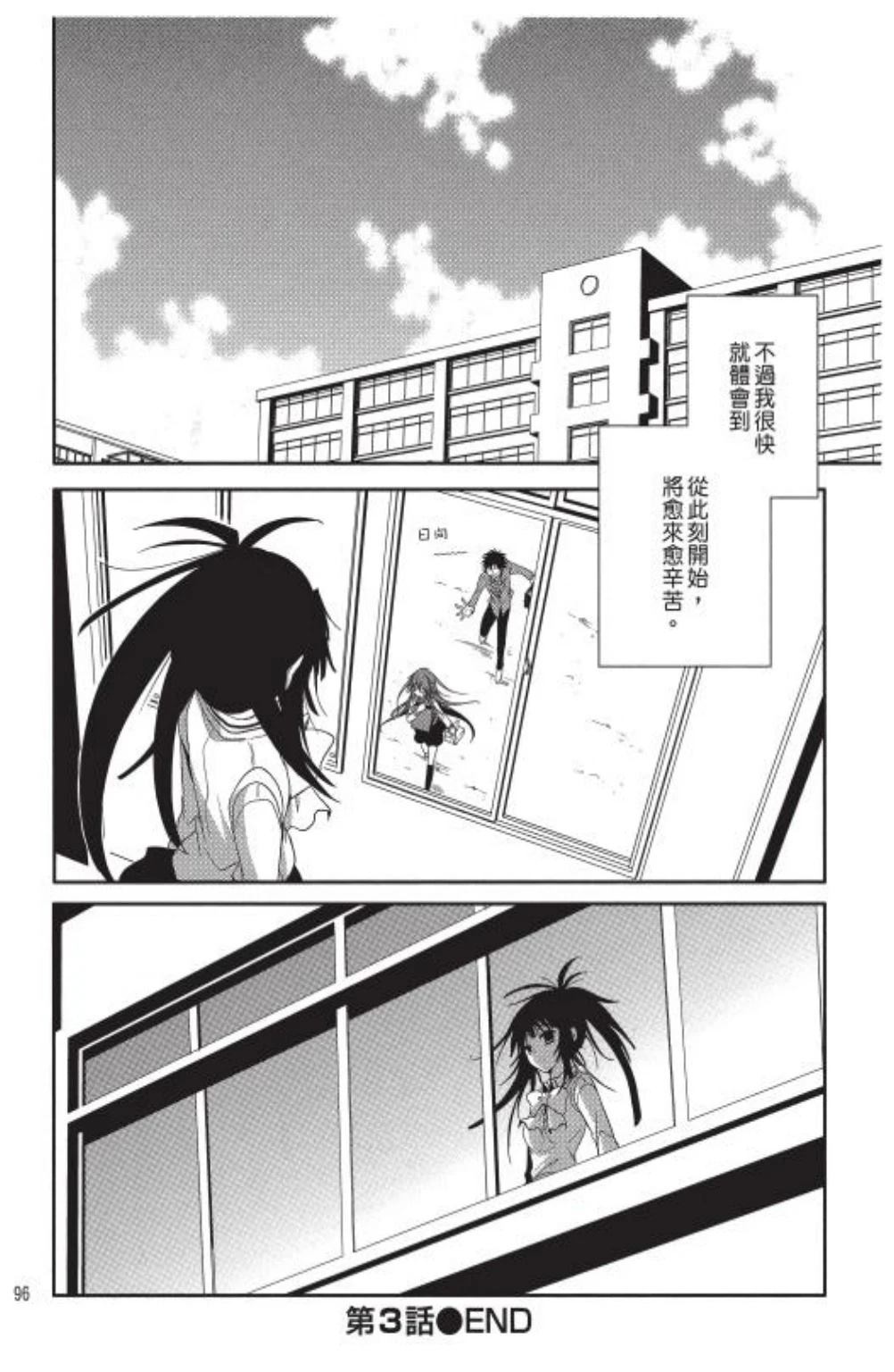 第1卷97