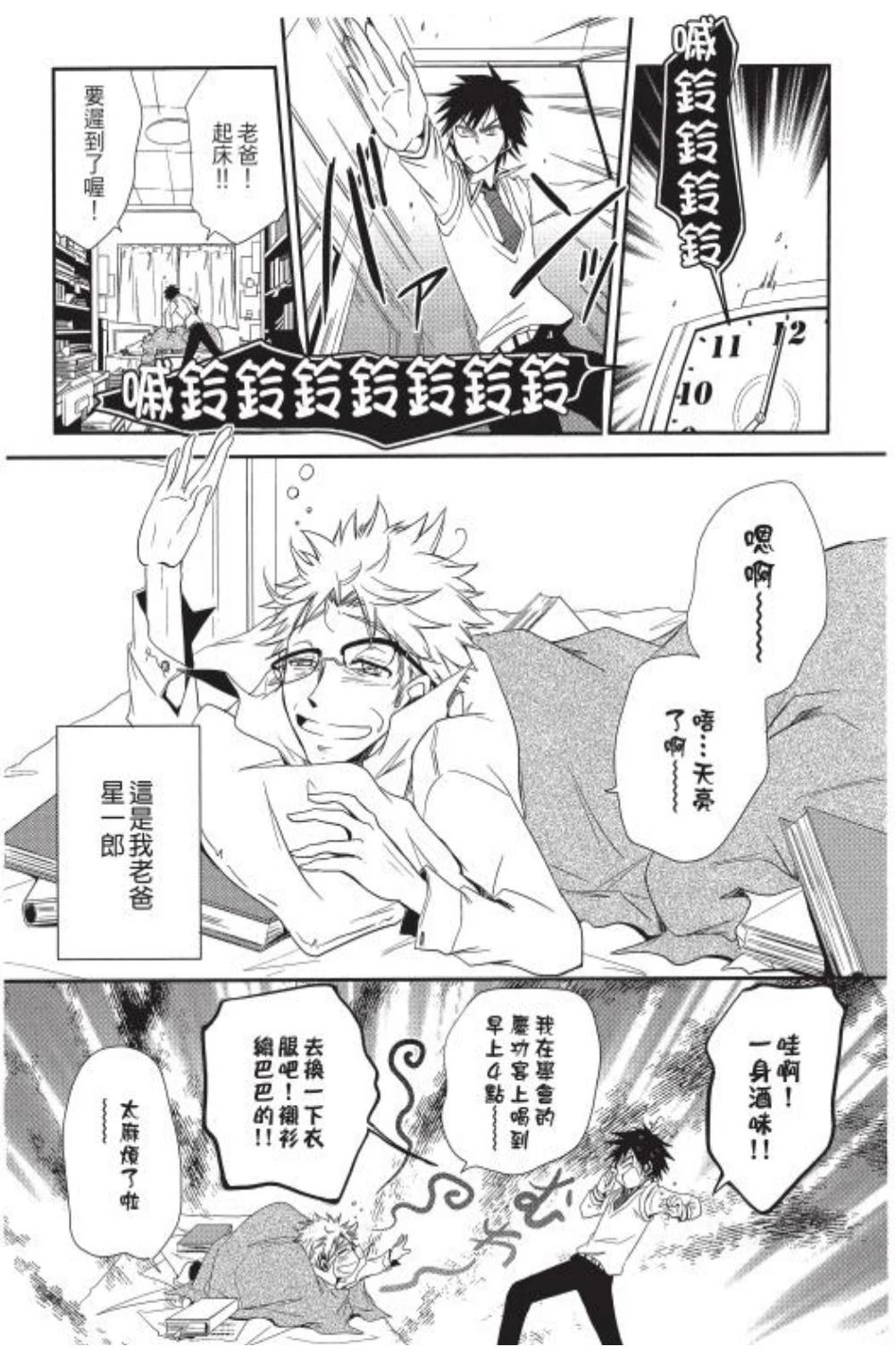第1卷7