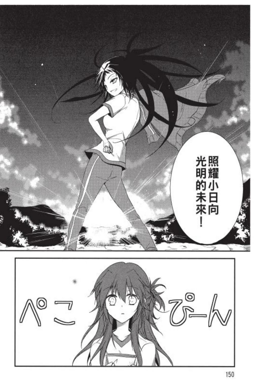 第1卷151