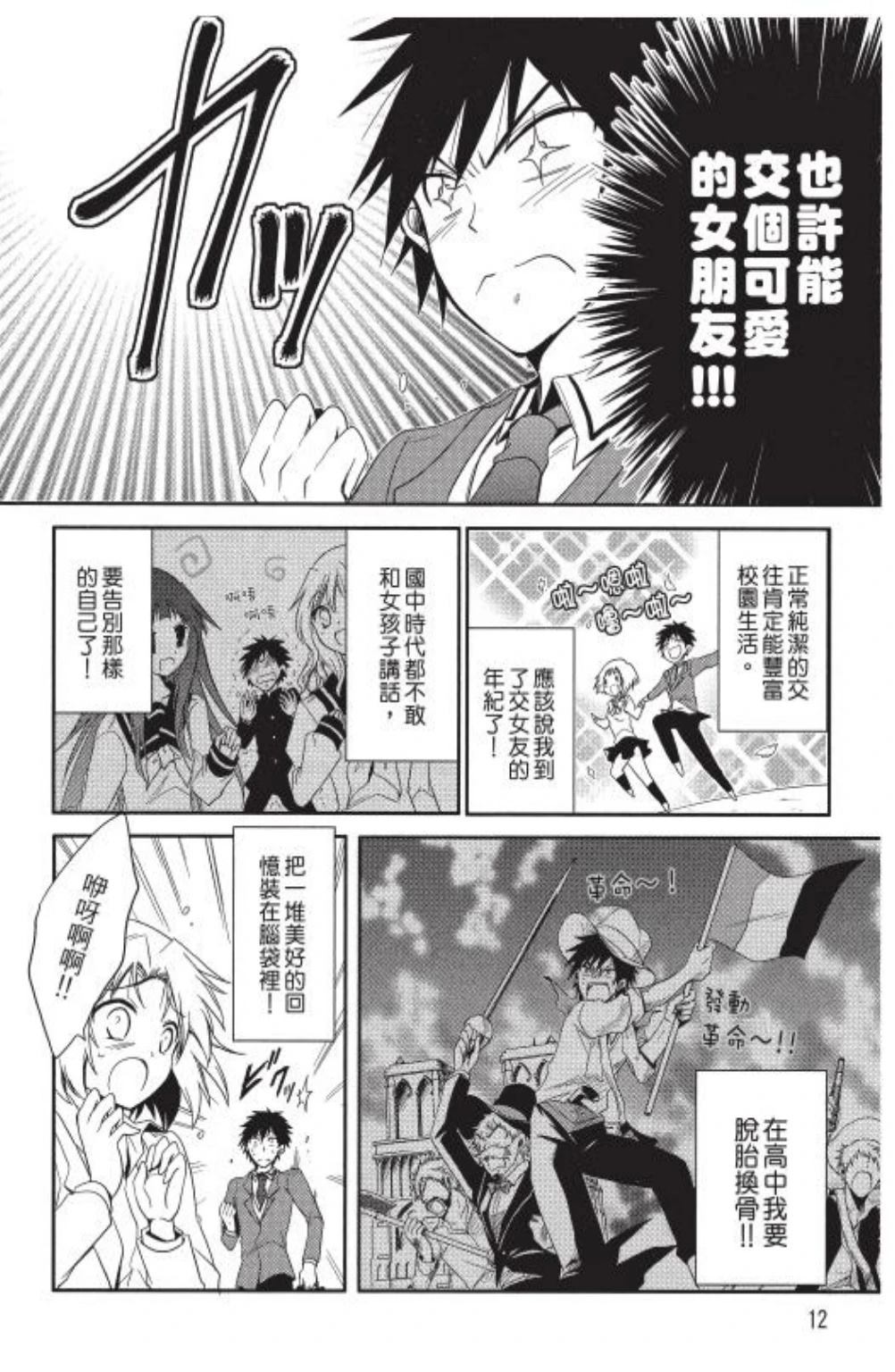 第1卷13