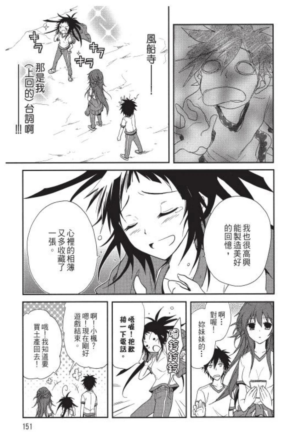 第1卷152
