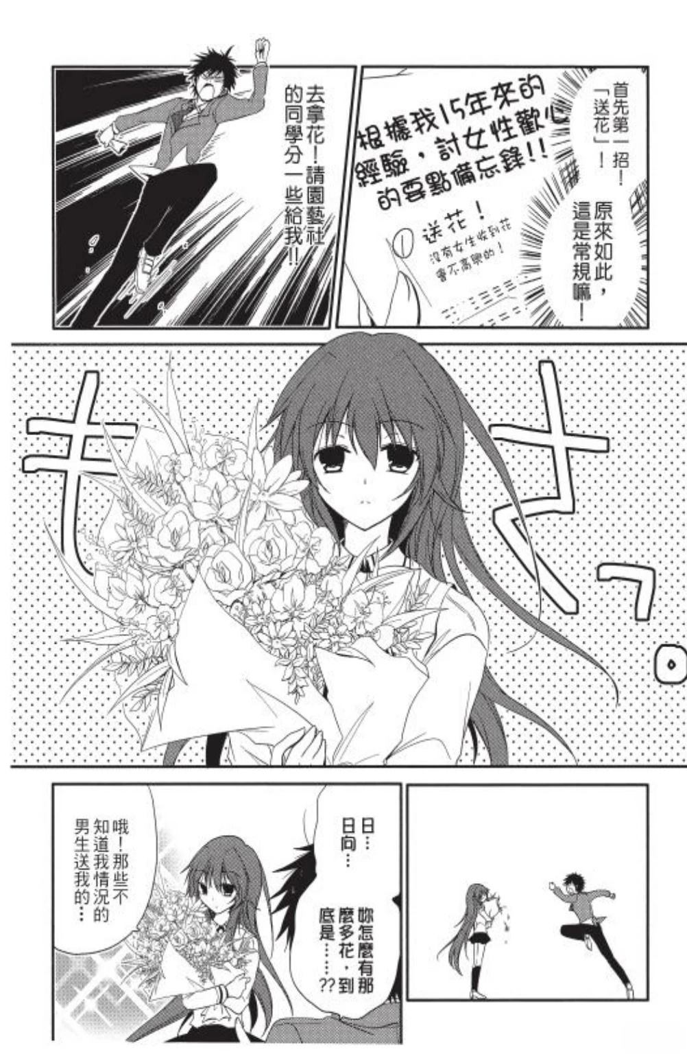 第1卷58