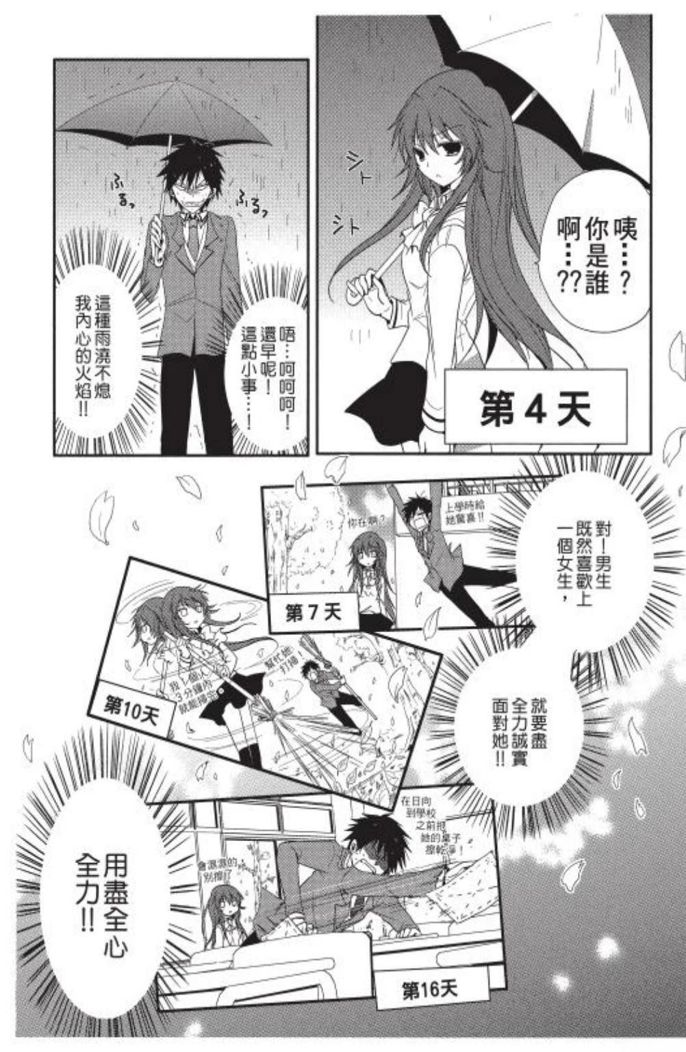第1卷68