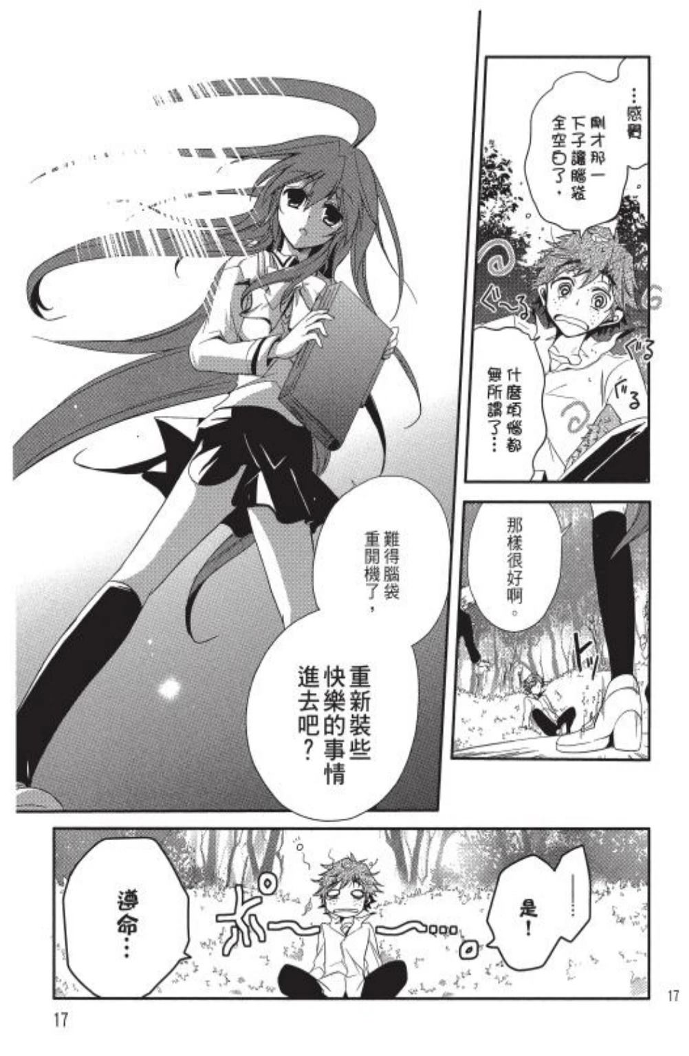 第1卷18