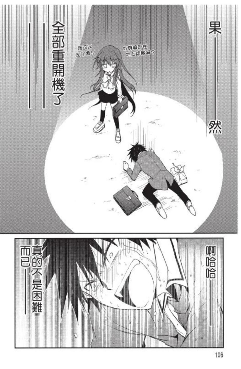 第1卷107