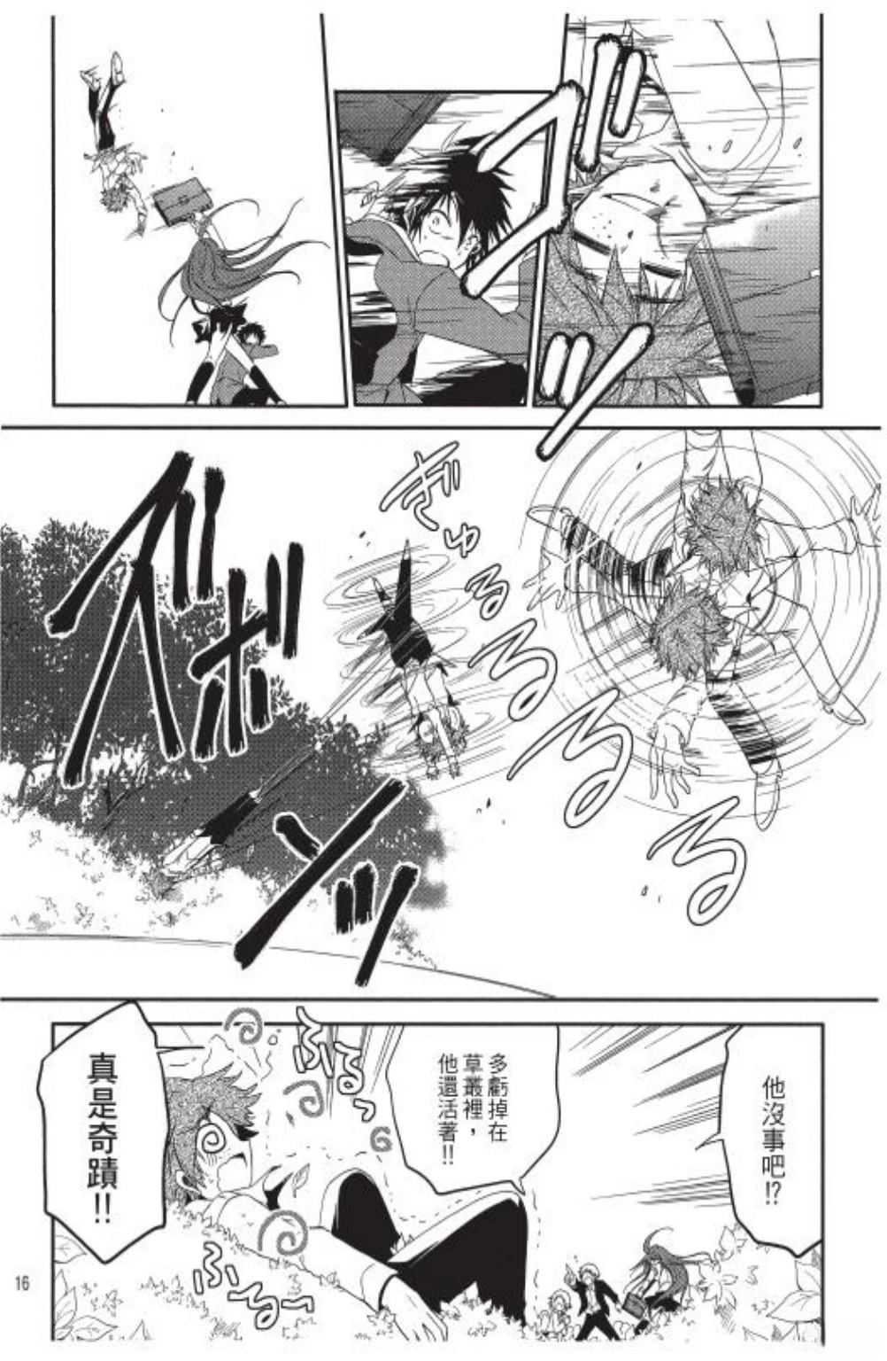 第1卷17