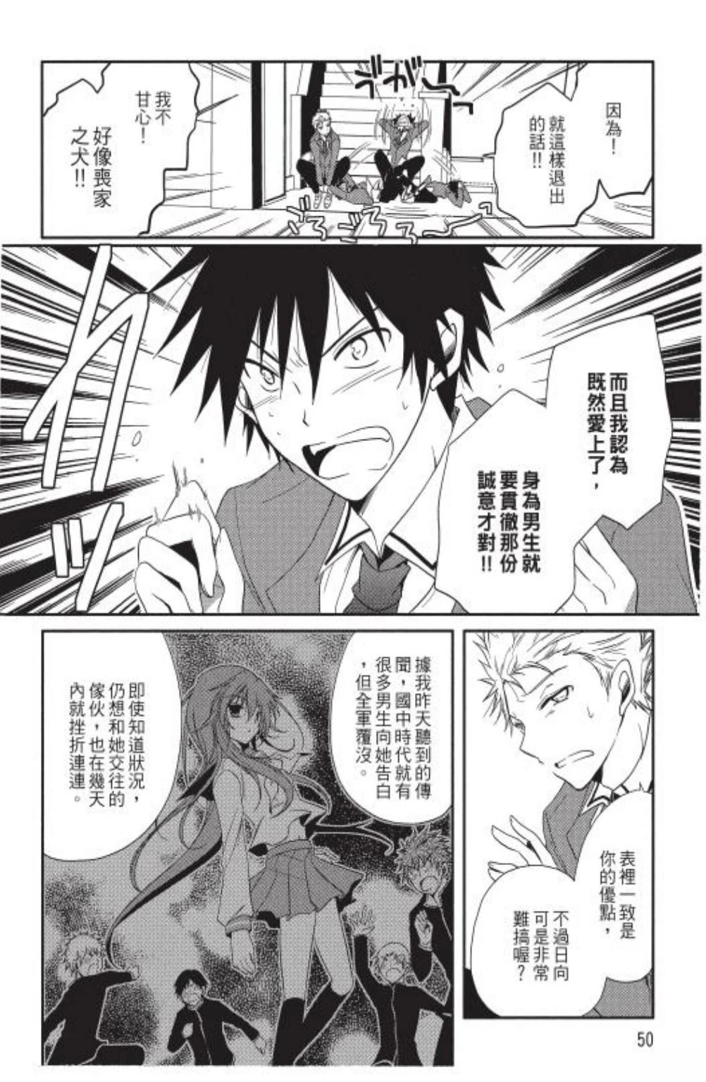 第1卷51