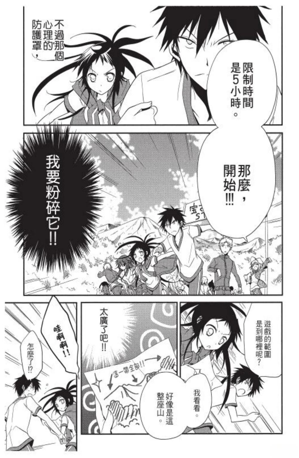 第1卷126
