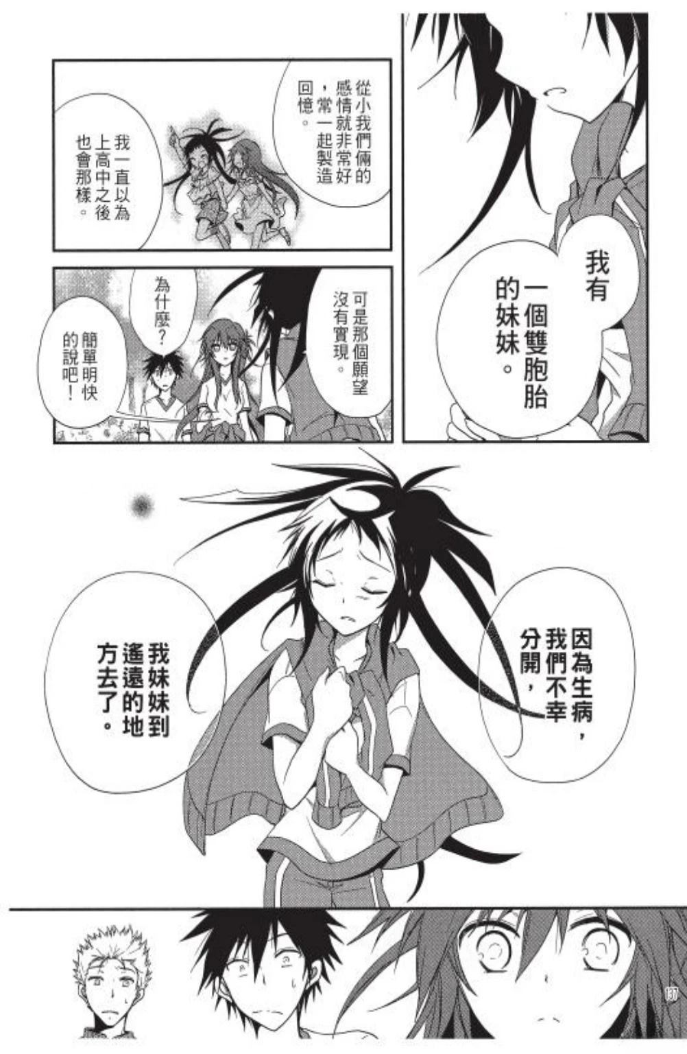 第1卷138
