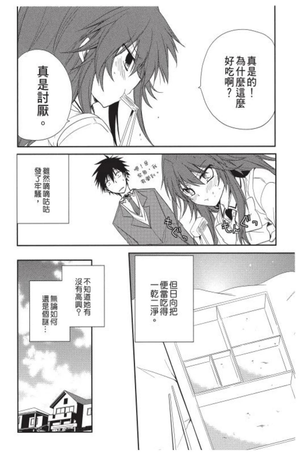 第1卷93