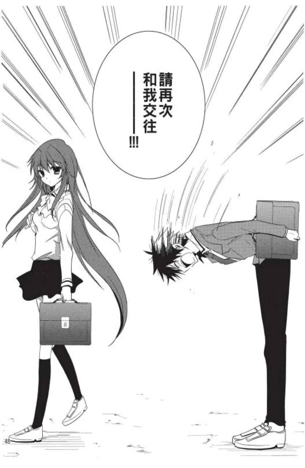 第1卷49