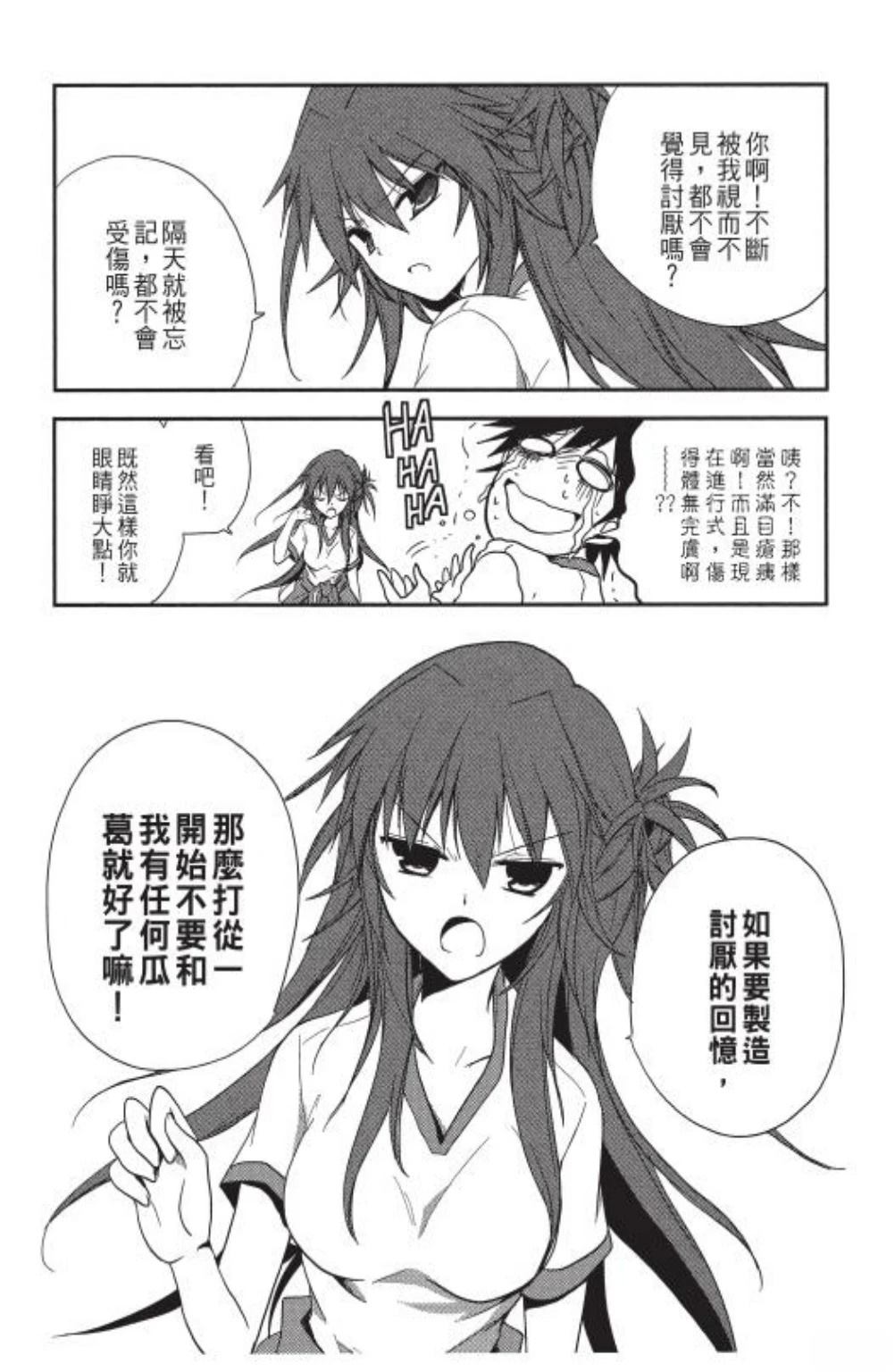 第1卷133